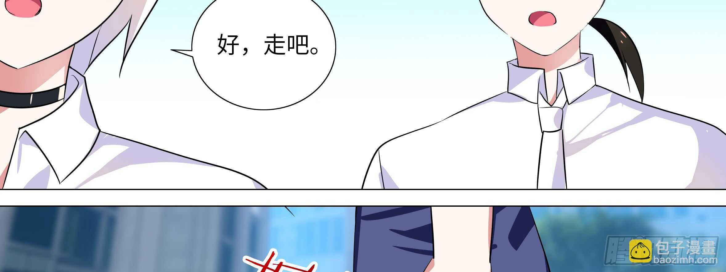 进女孩的闺房要敲门(1/2)-第121话