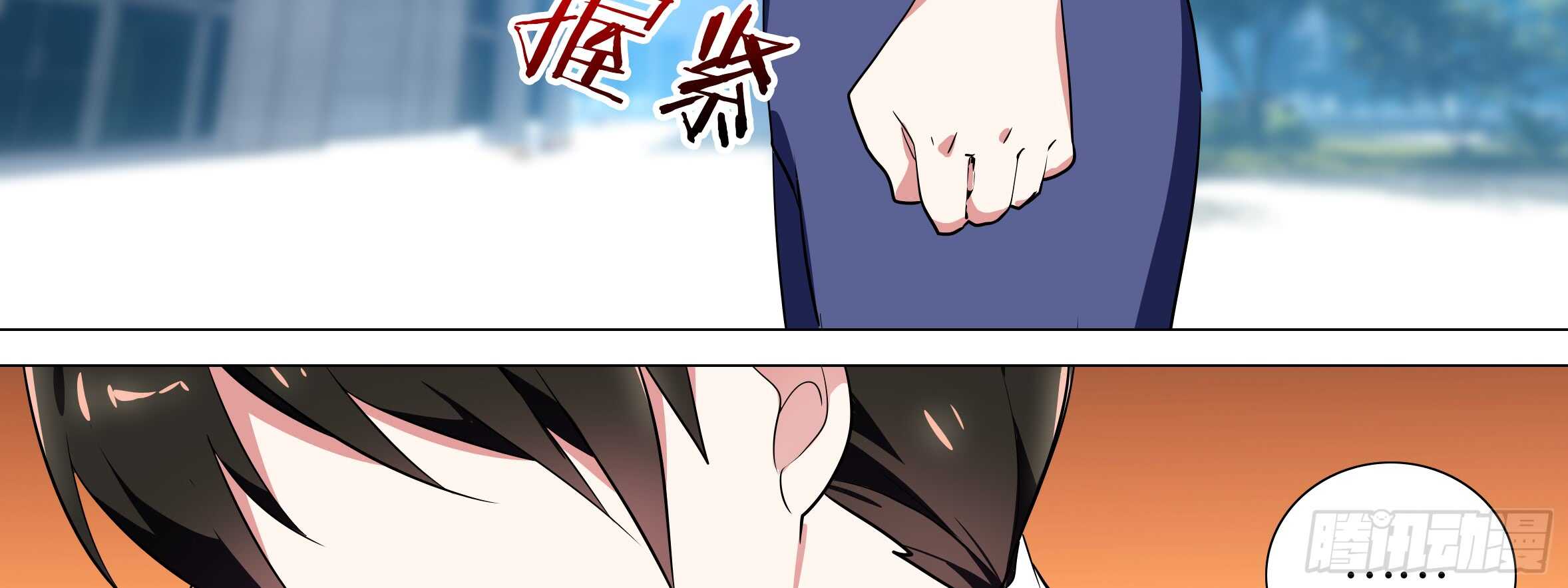 进女孩的闺房要敲门(1/2)-第121话