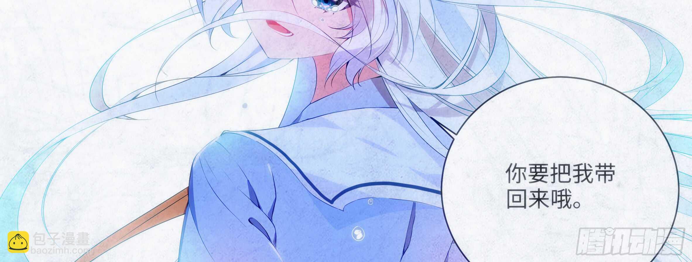 进女孩的闺房要敲门(1/2)-第121话