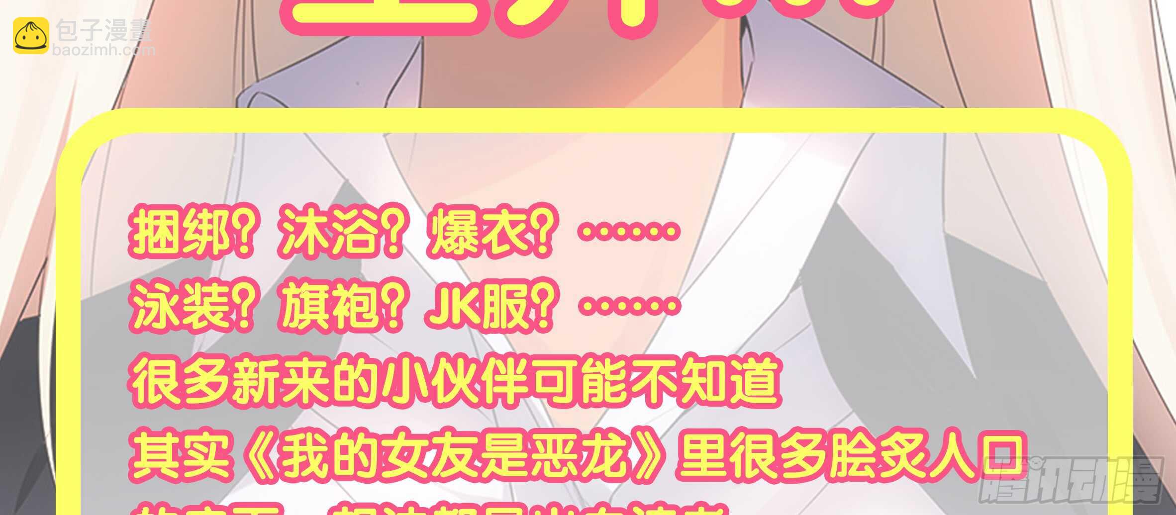 进女孩的闺房要敲门(1/2)-第121话