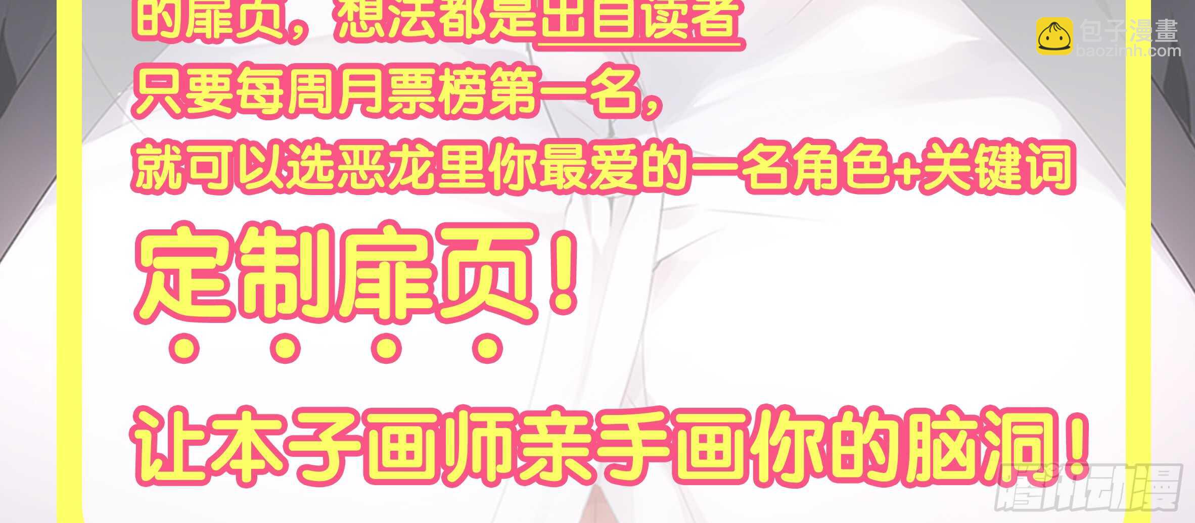 进女孩的闺房要敲门(1/2)-第121话