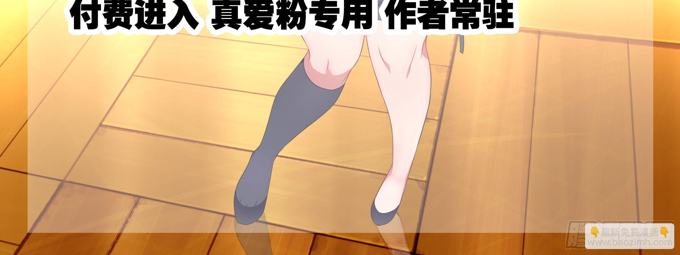 露露安的杀意-第15话