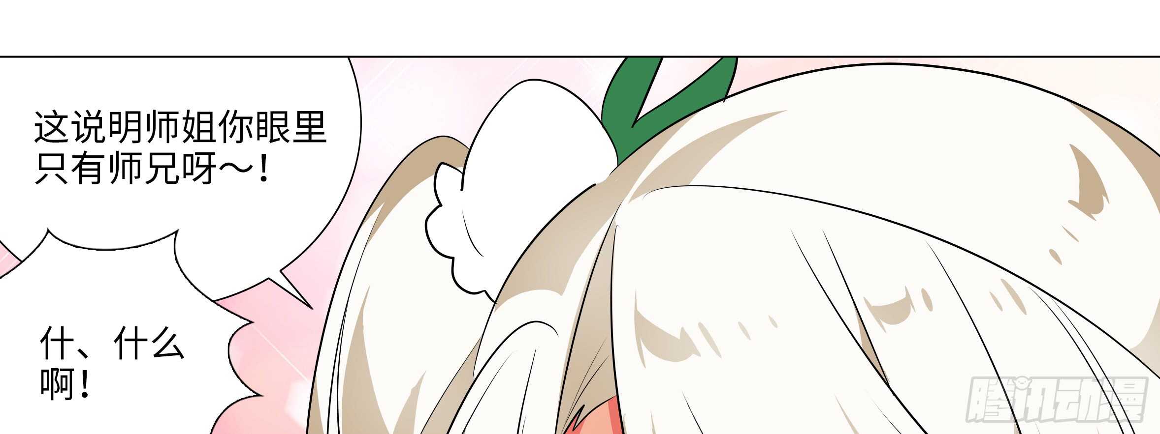 原来你是这样的猫娘(1/3)-第125话