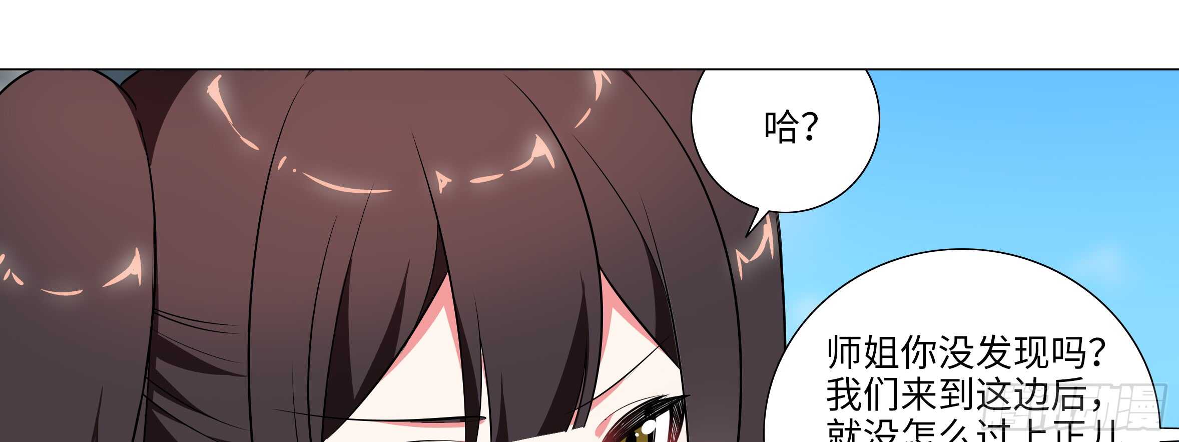 原来你是这样的猫娘(1/3)-第125话