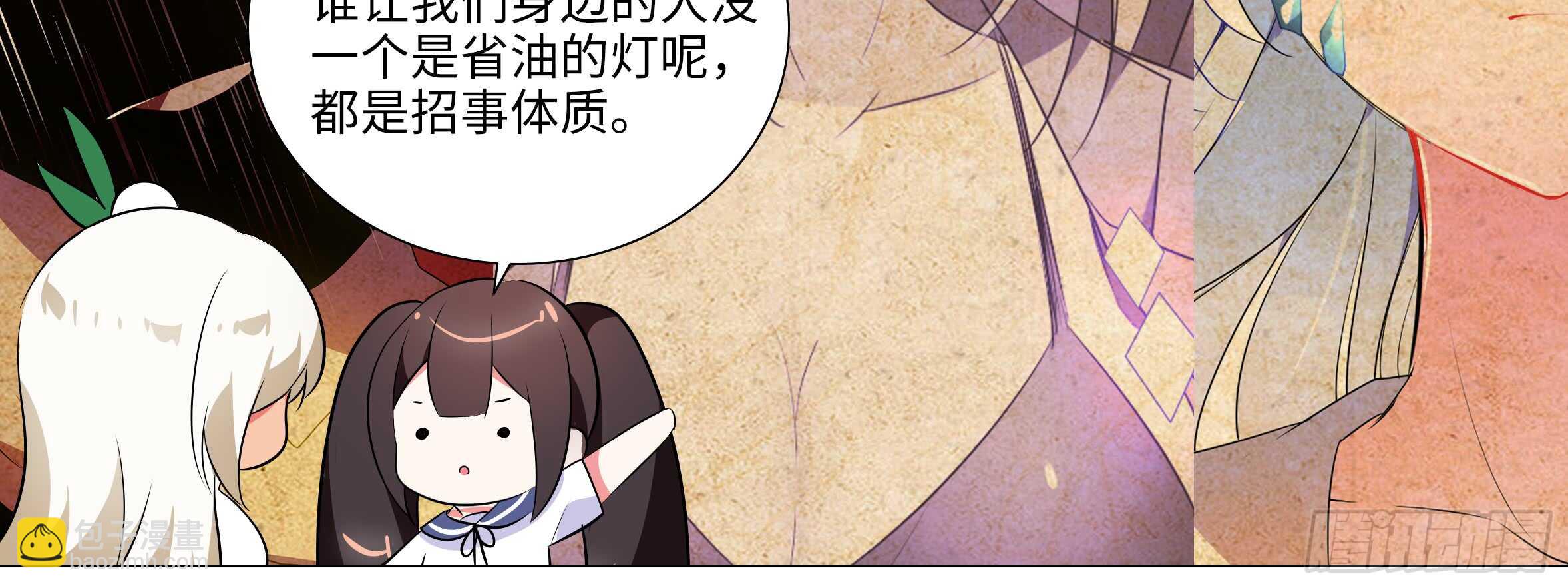 原来你是这样的猫娘(1/3)-第125话