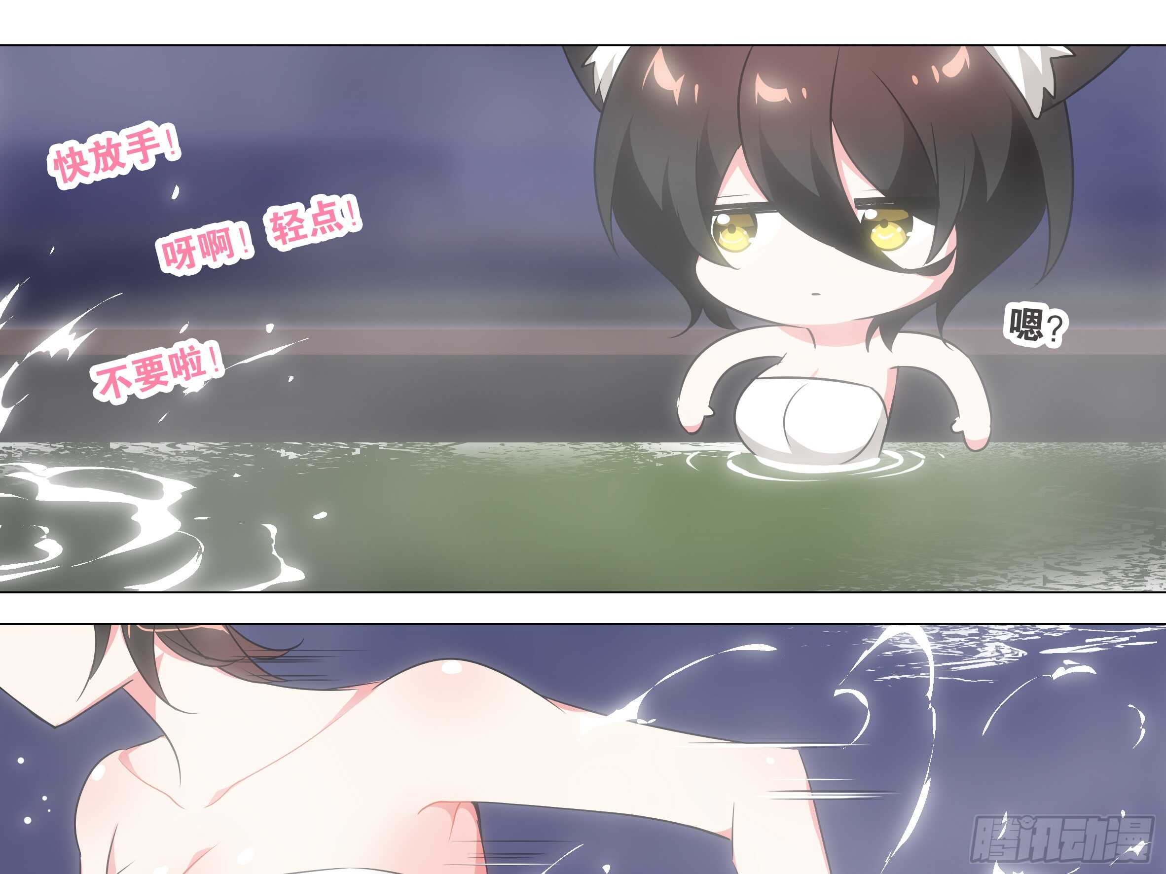 温泉？温泉！（四）-第131话