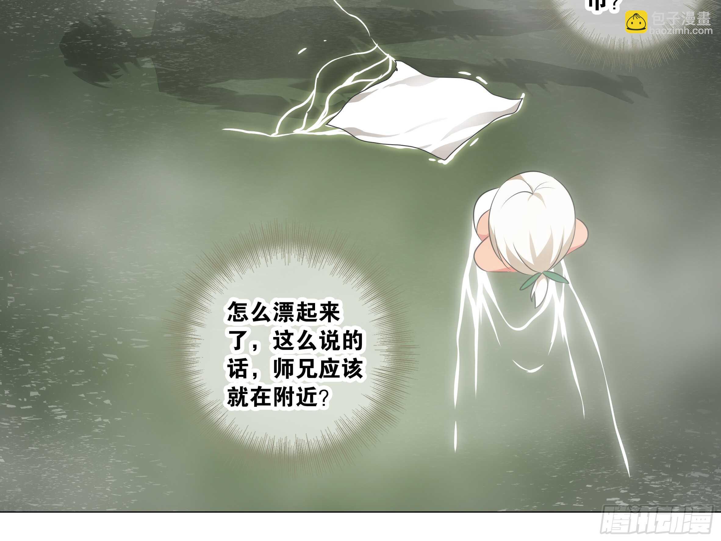 温泉？温泉！（四）-第131话