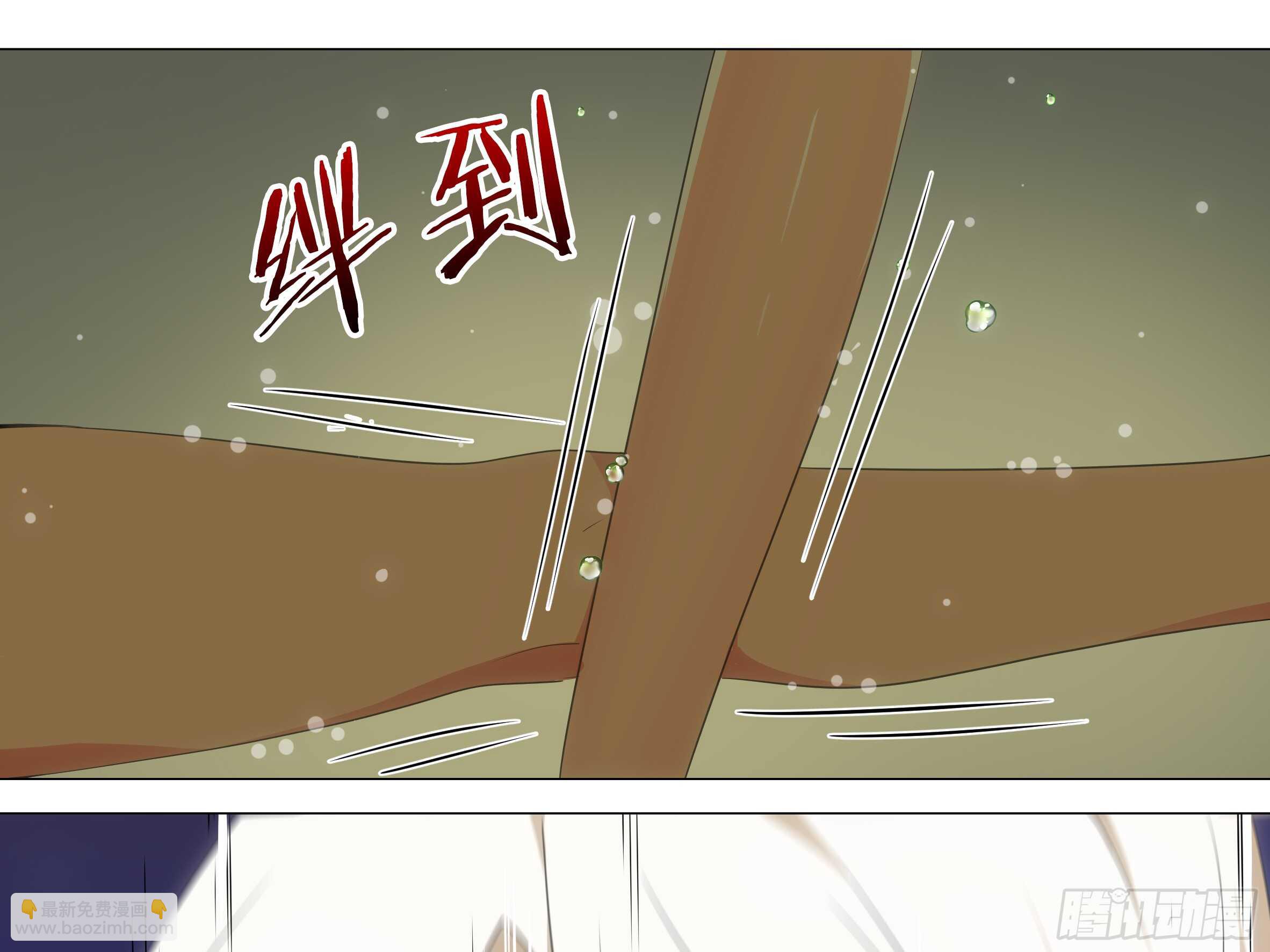 温泉？温泉！（四）-第131话