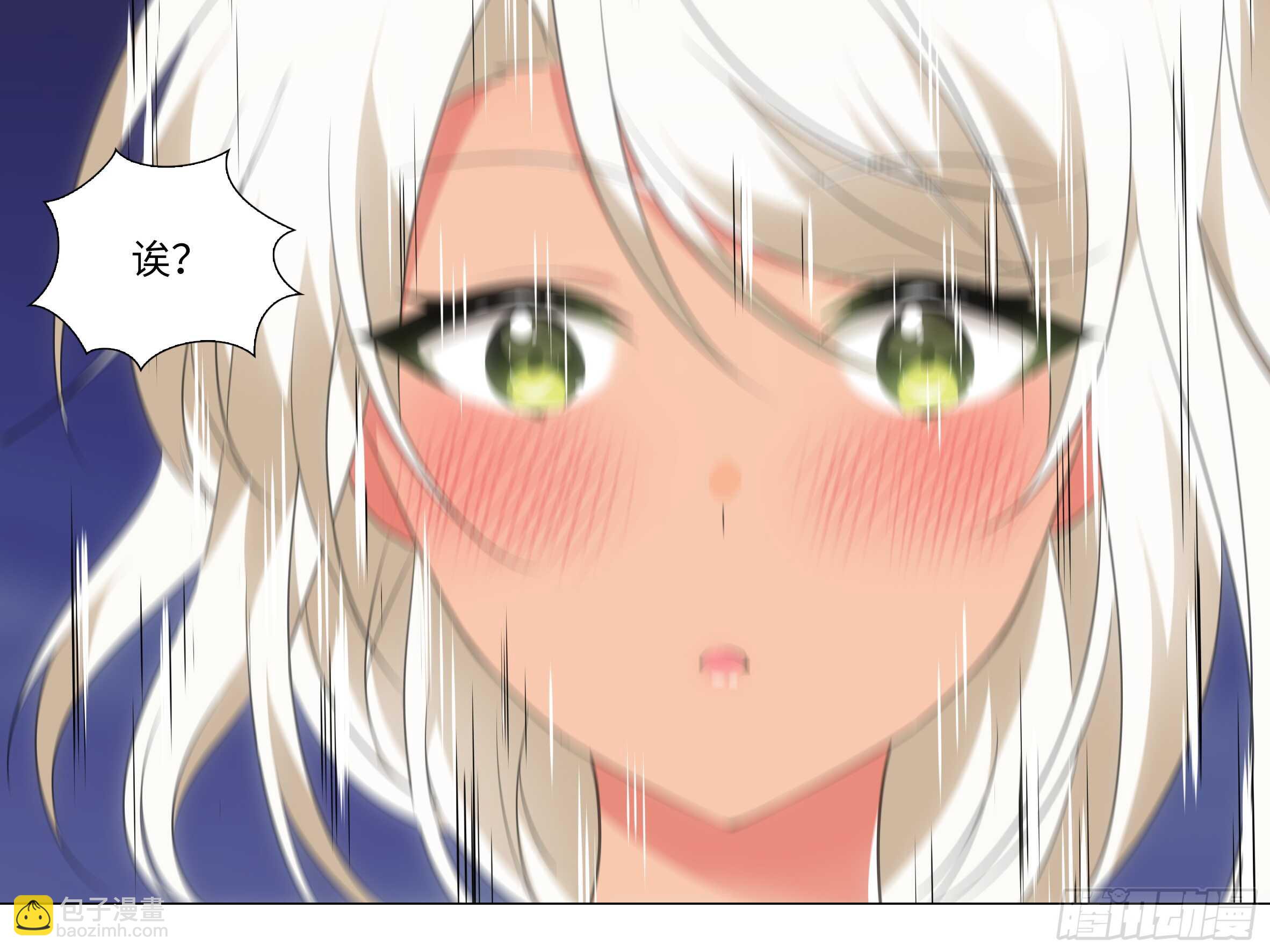 温泉？温泉！（四）-第131话