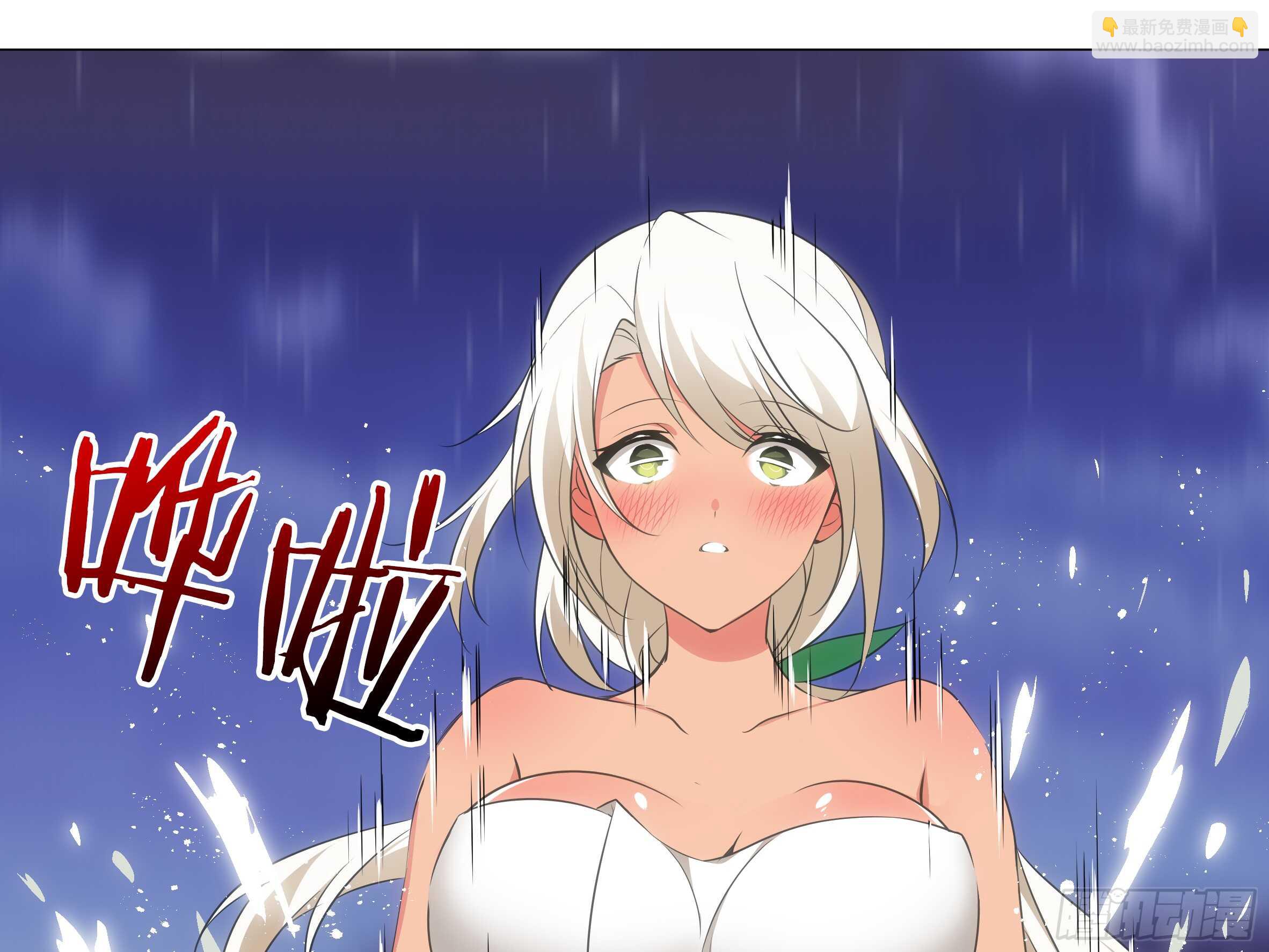 温泉？温泉！（四）-第131话