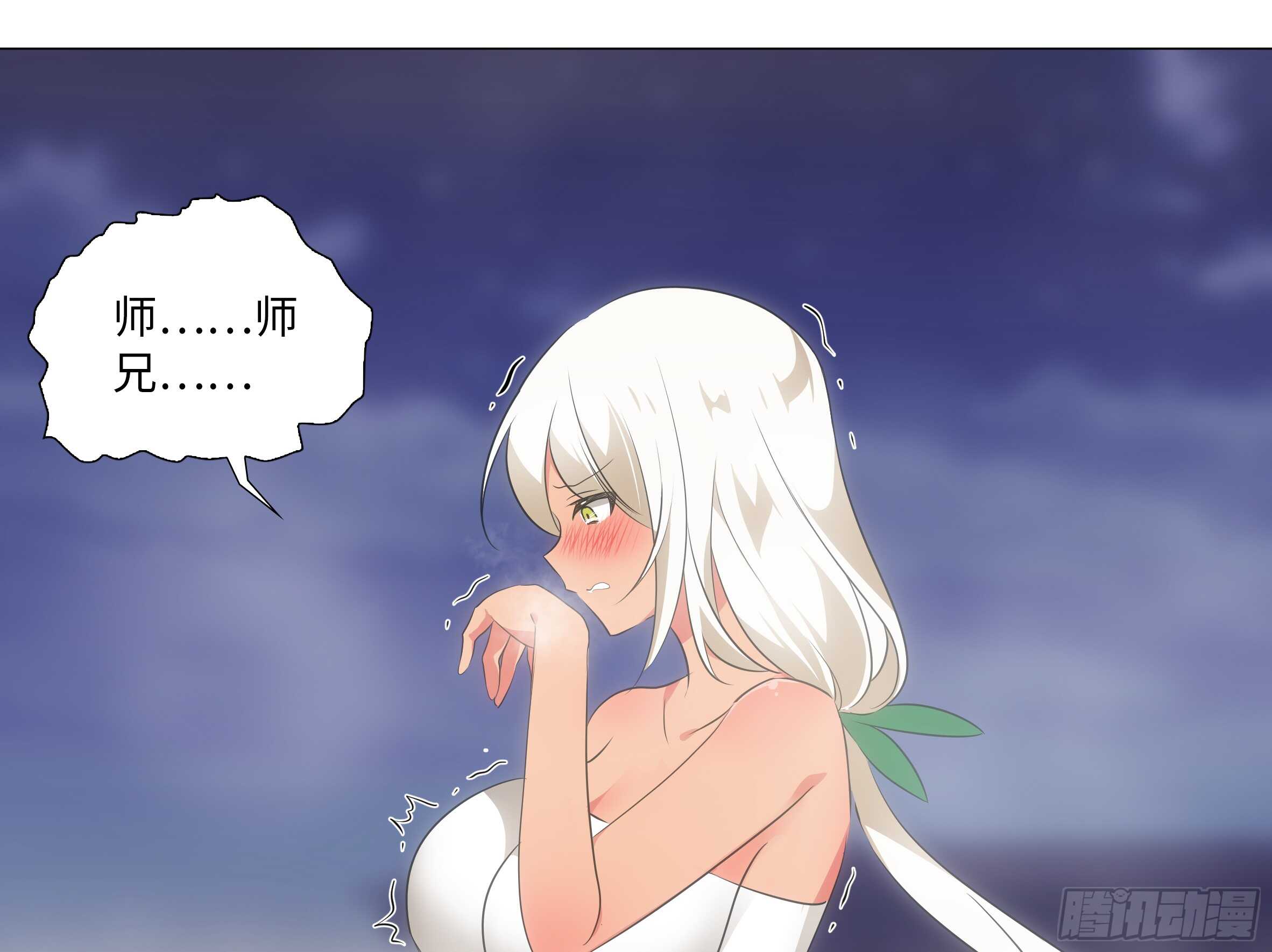 温泉？温泉！（四）-第131话