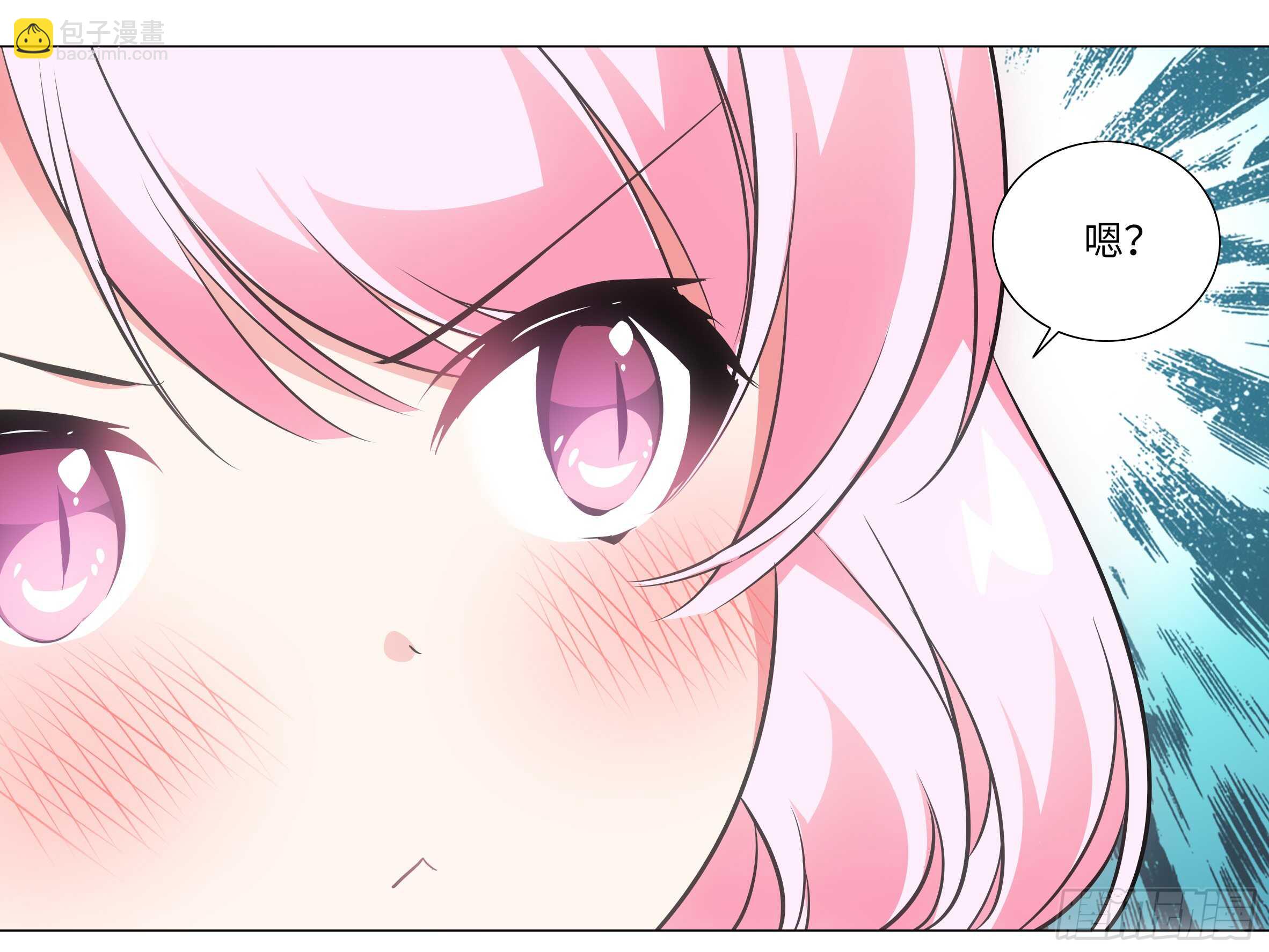 温泉？温泉！（四）-第131话