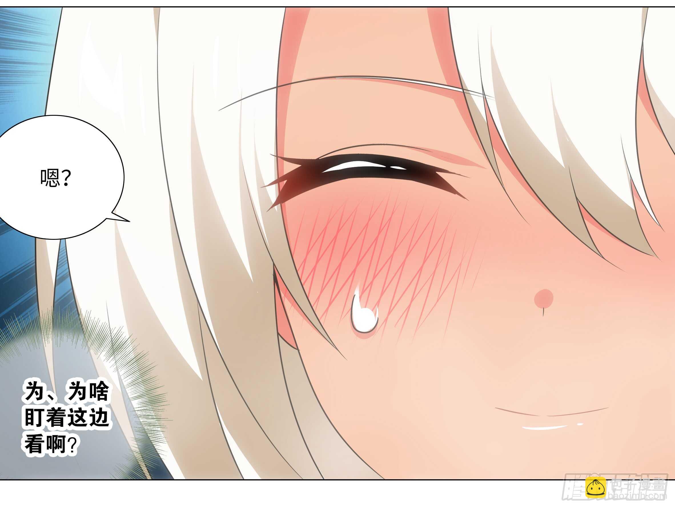 温泉？温泉！（四）-第131话