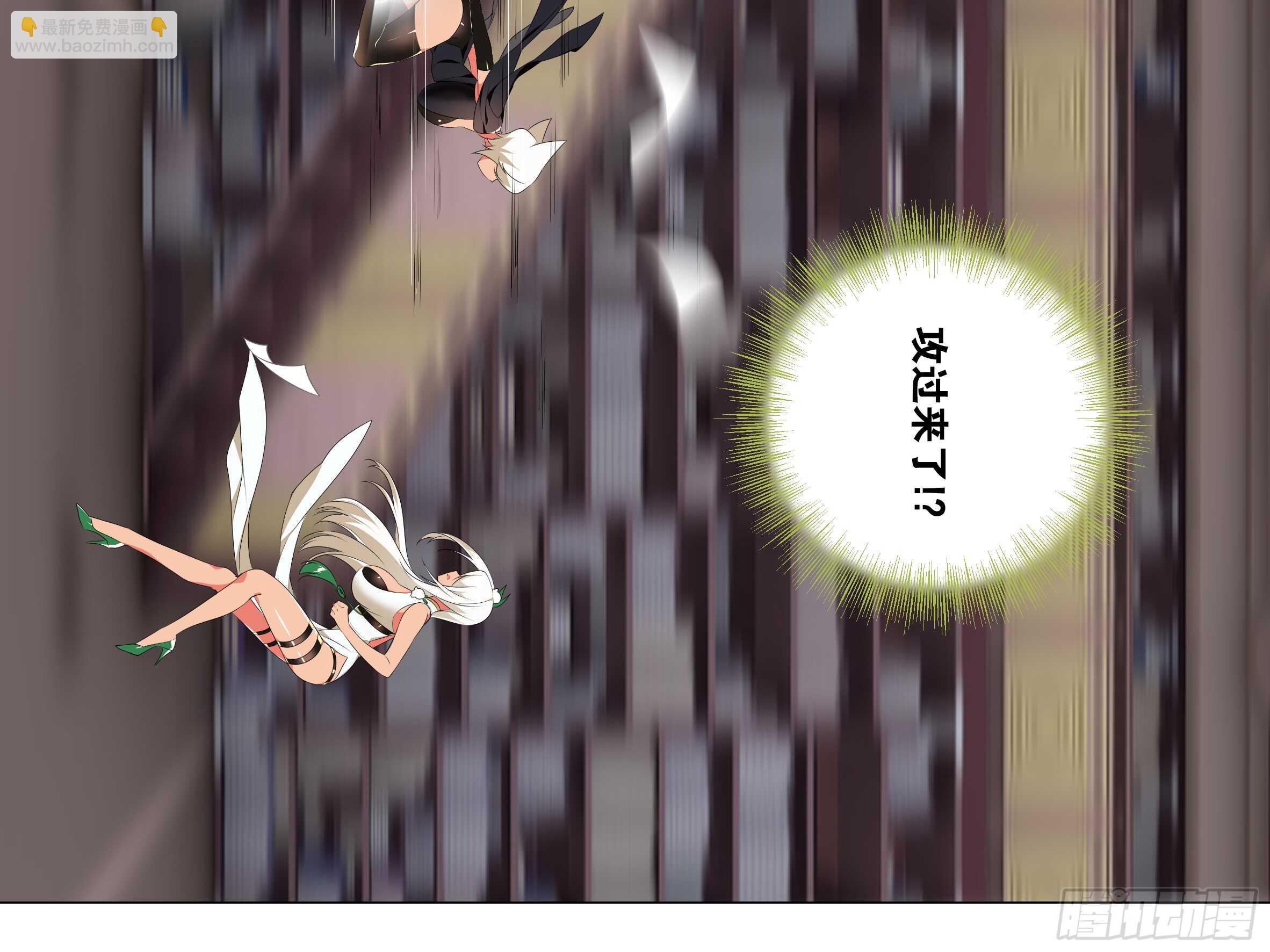 那个女人（三）-第135话