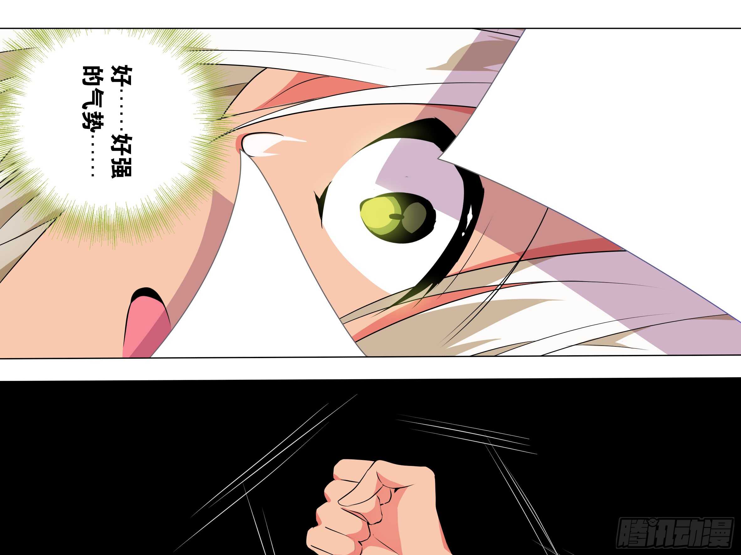 那个女人（三）-第135话