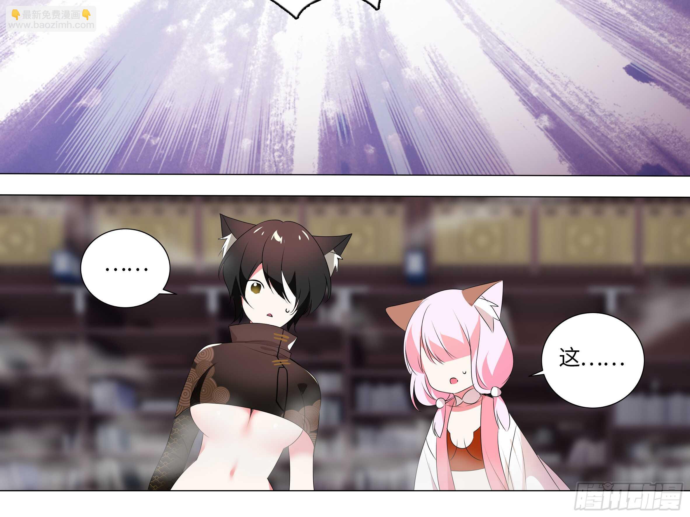 那个女人（三）-第135话