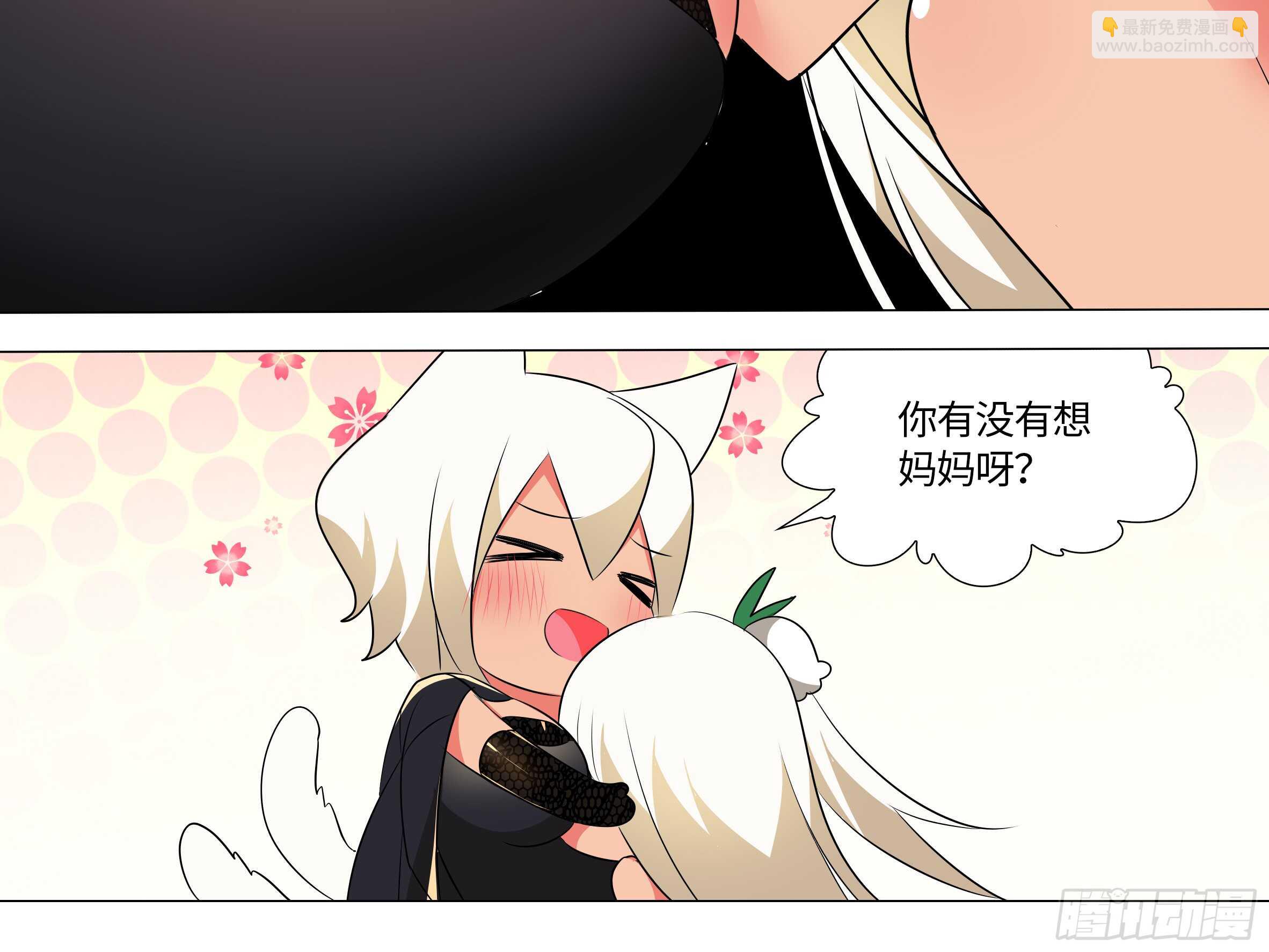 那个女人（三）-第135话