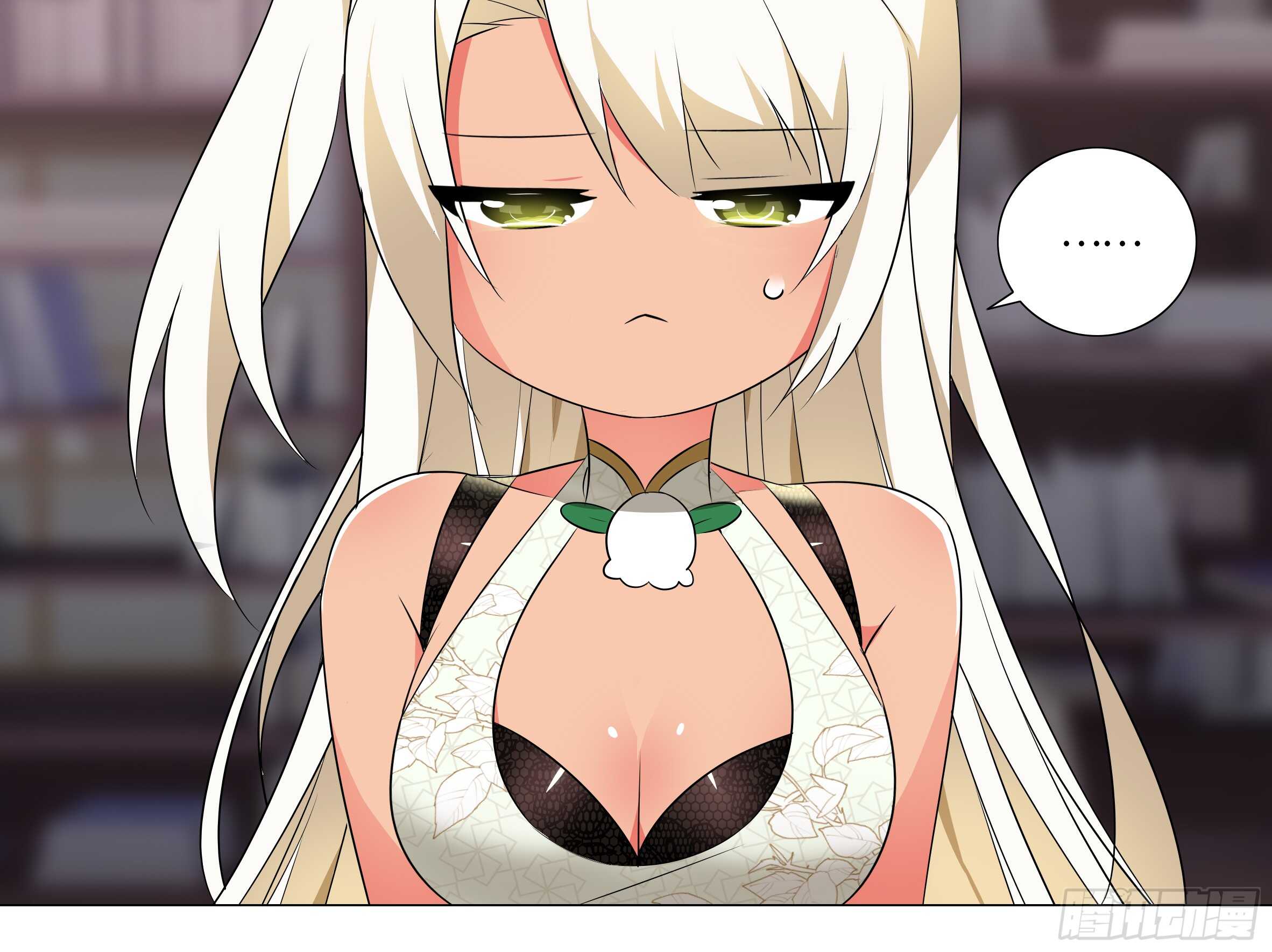 那个女人（三）-第135话