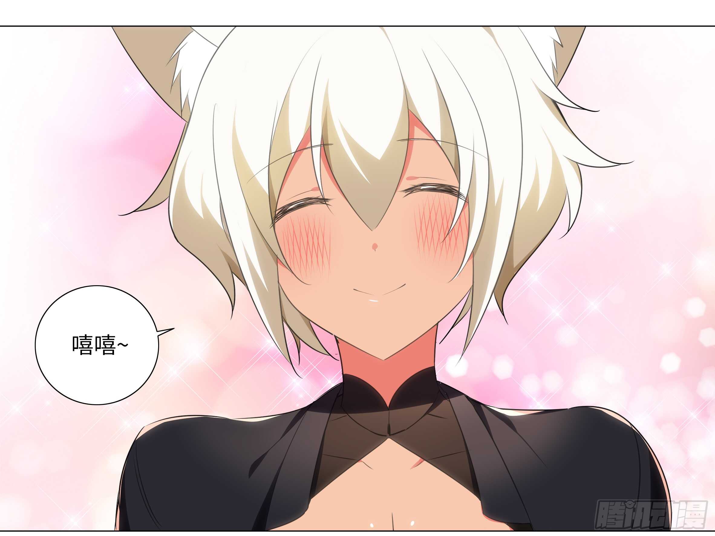 那个女人（三）-第135话