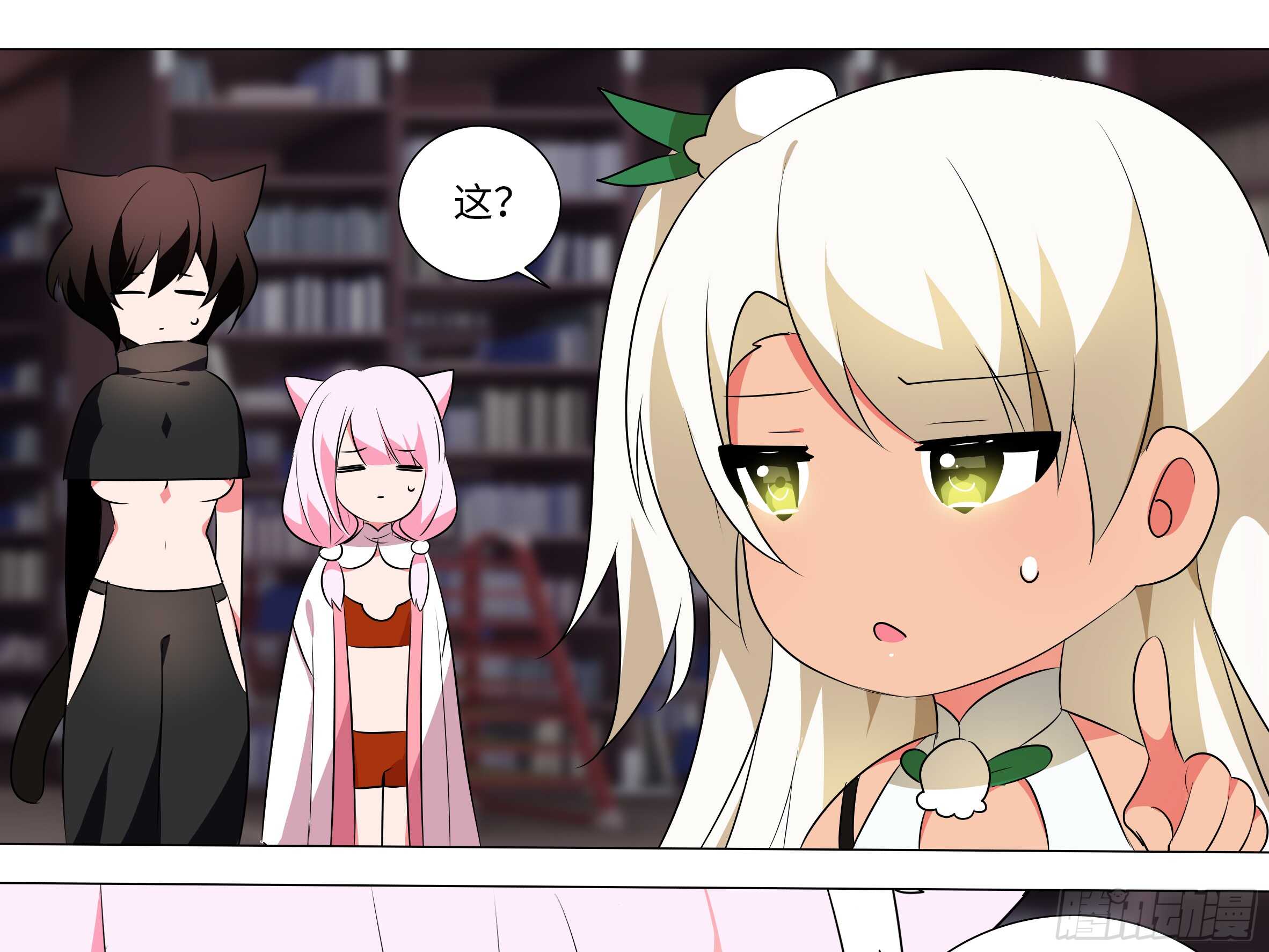 那个女人（三）-第135话