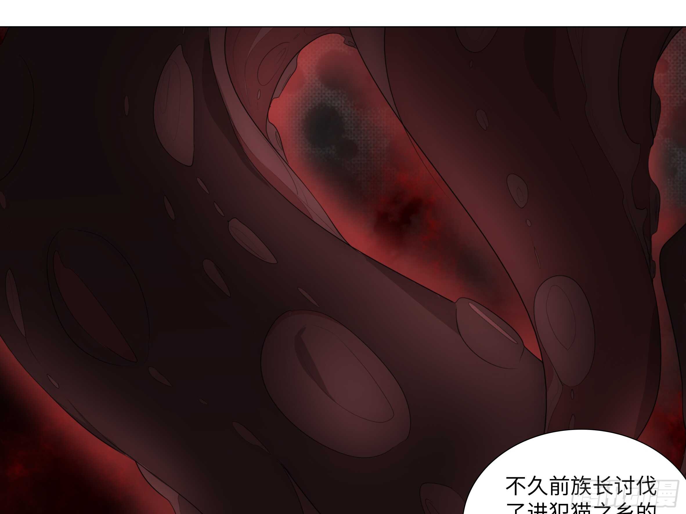 那个女人（三）-第135话