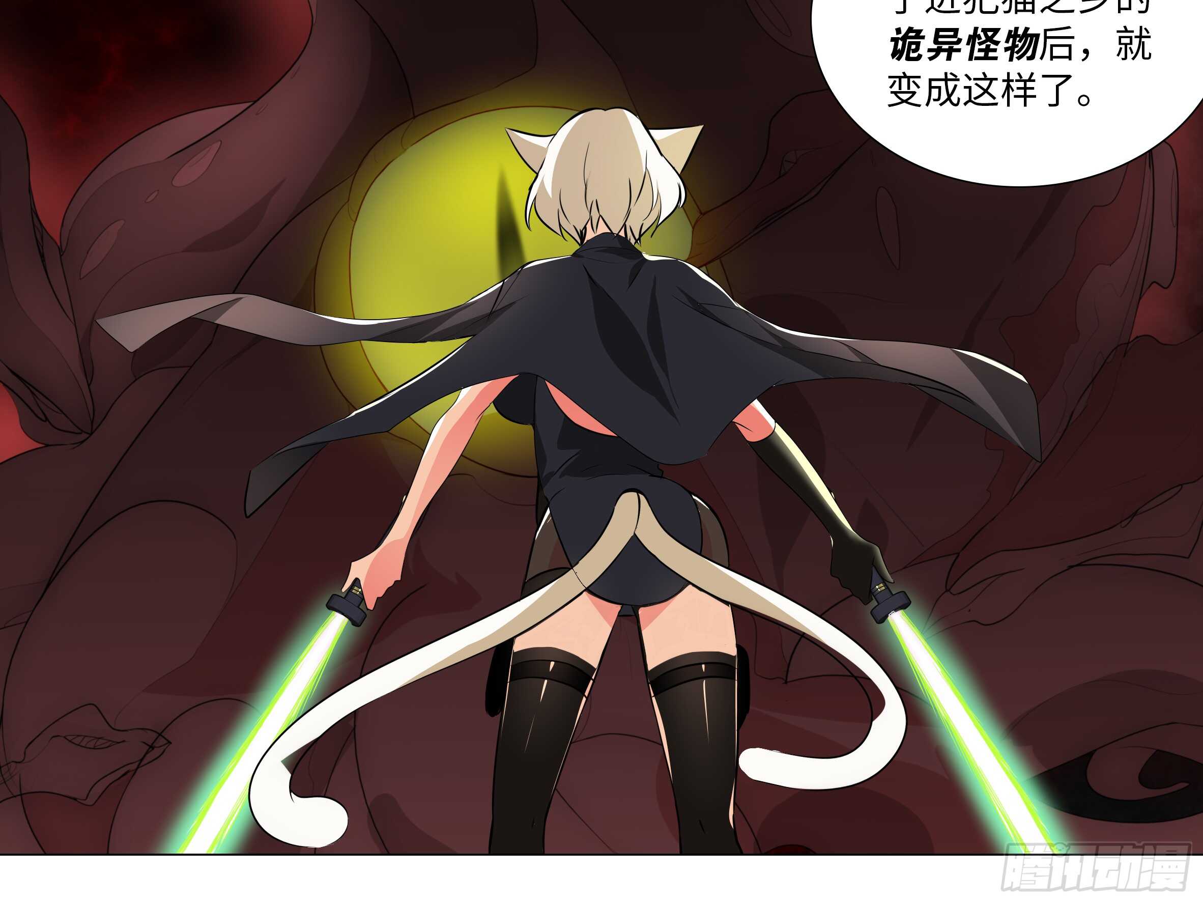 那个女人（三）-第135话