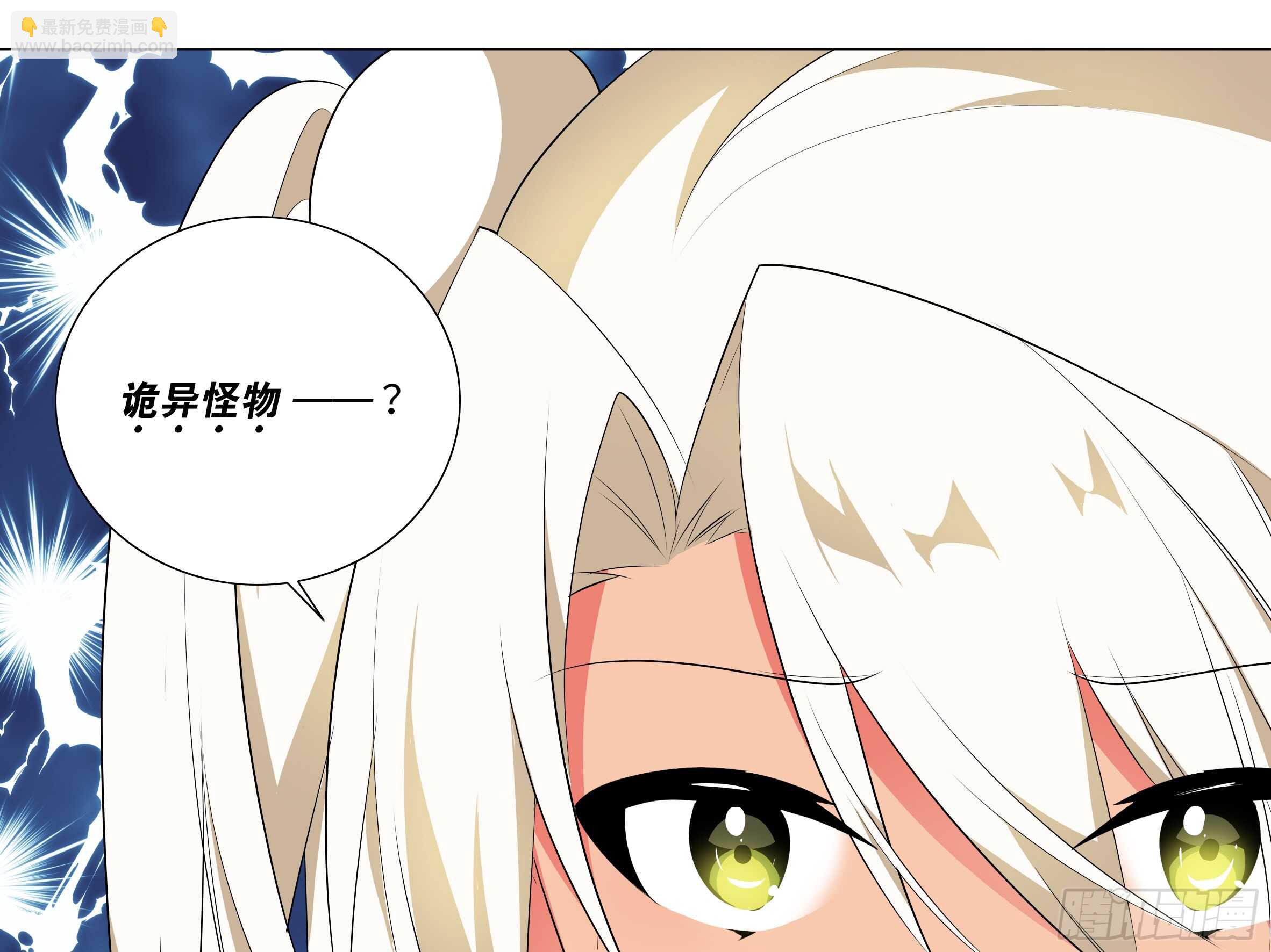 那个女人（三）-第135话