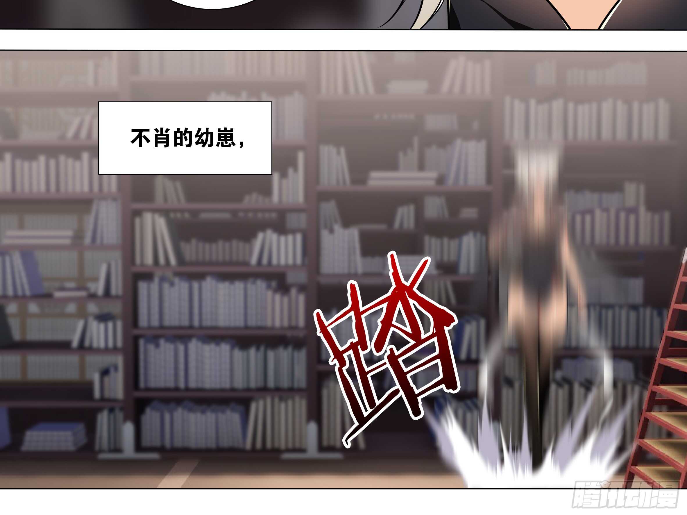 那个女人（三）-第135话