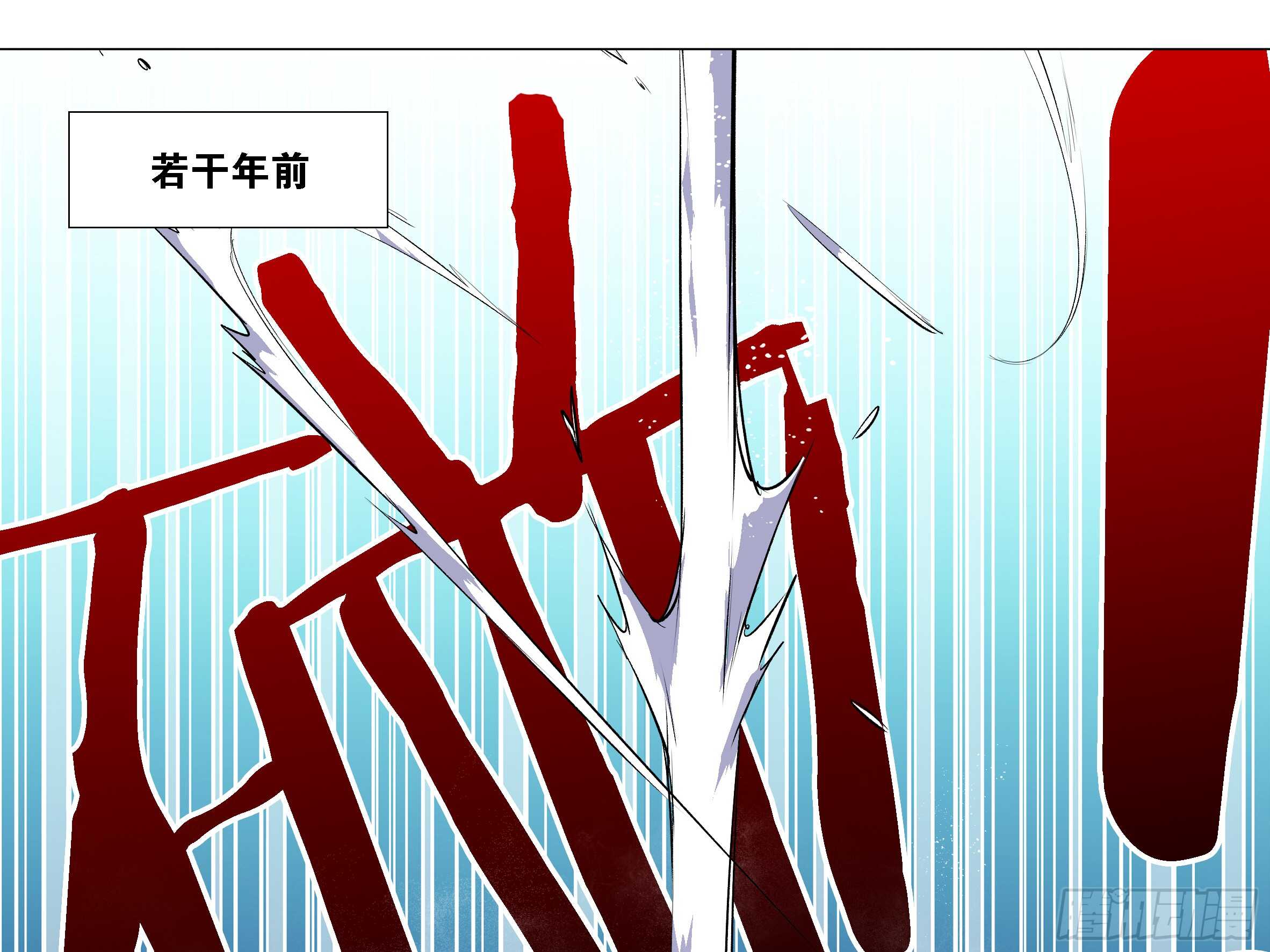 是谁推倒了小米玉？-第137话