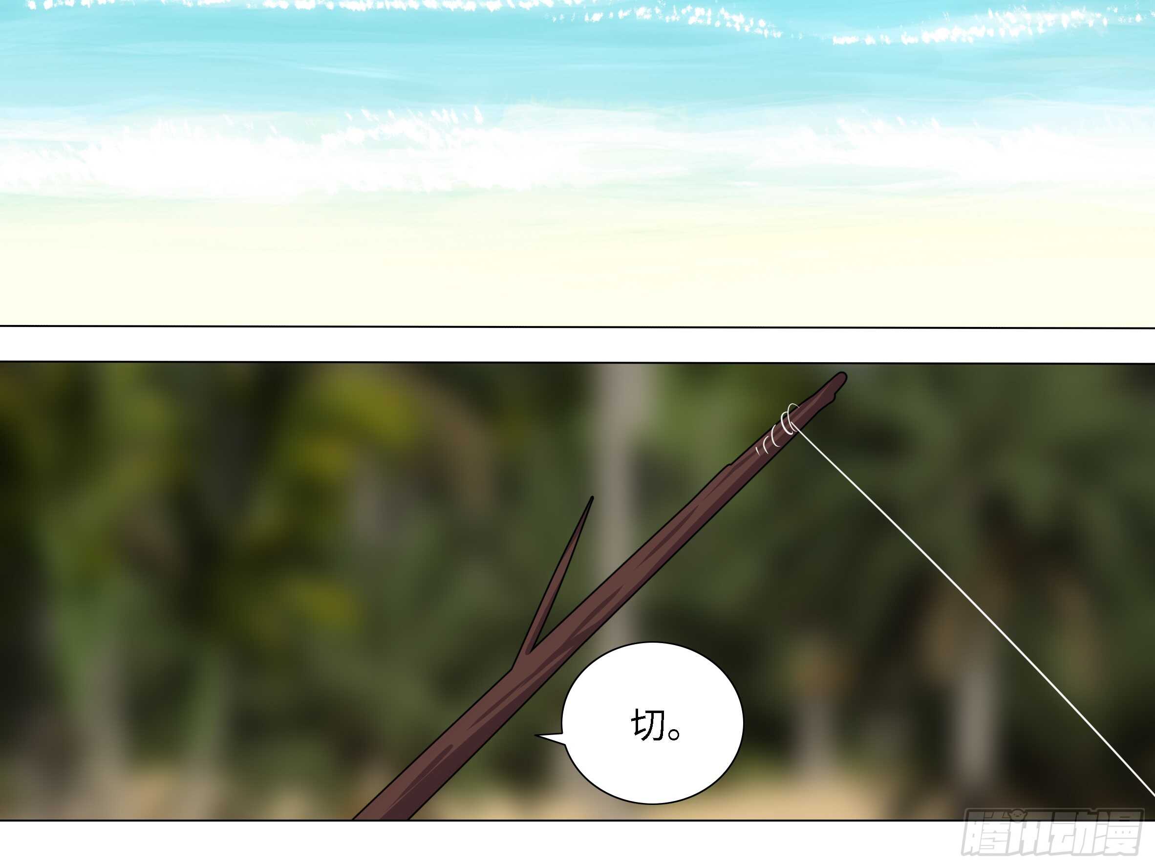 是谁推倒了小米玉？-第137话