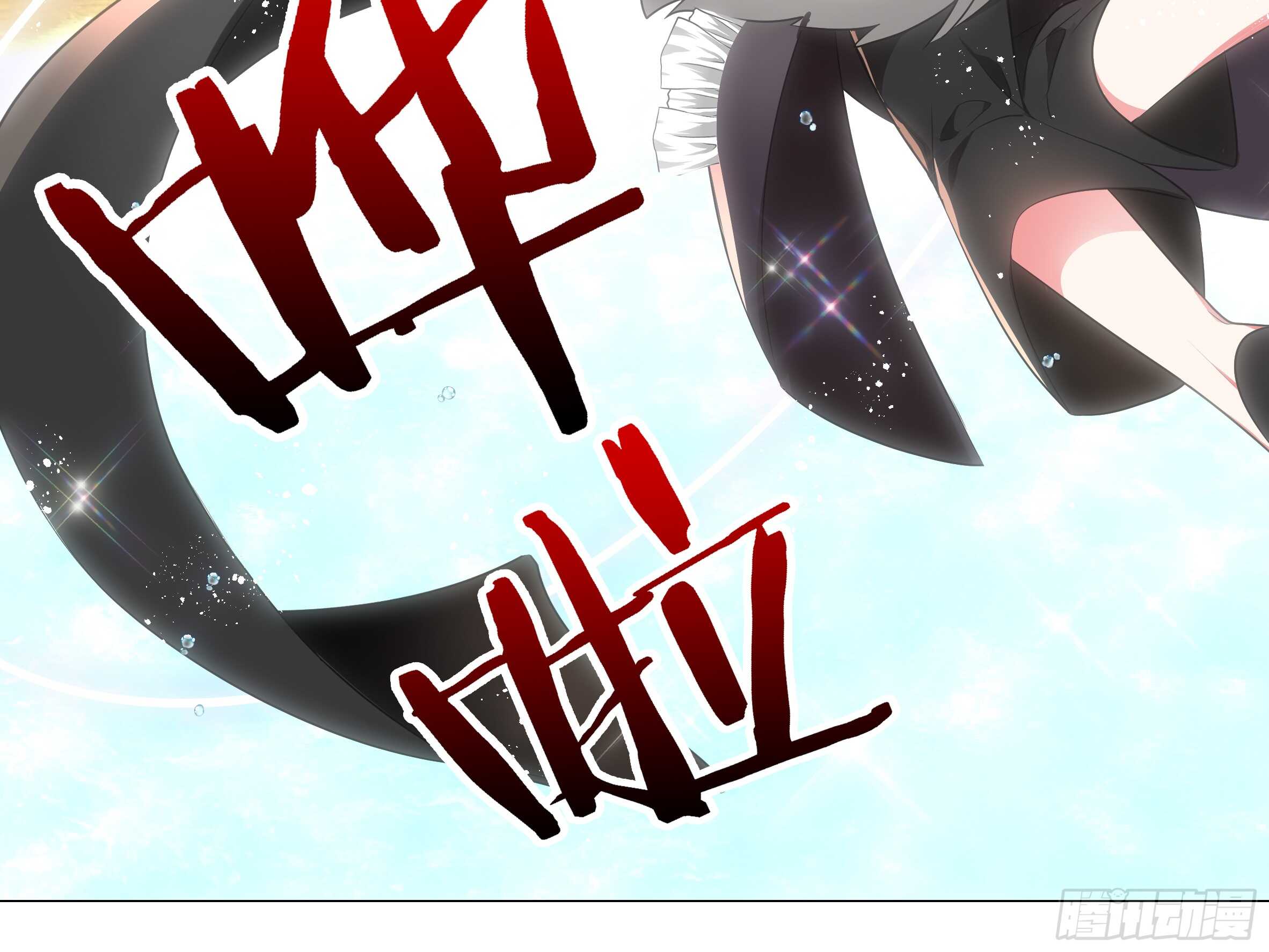 是谁推倒了小米玉？-第137话