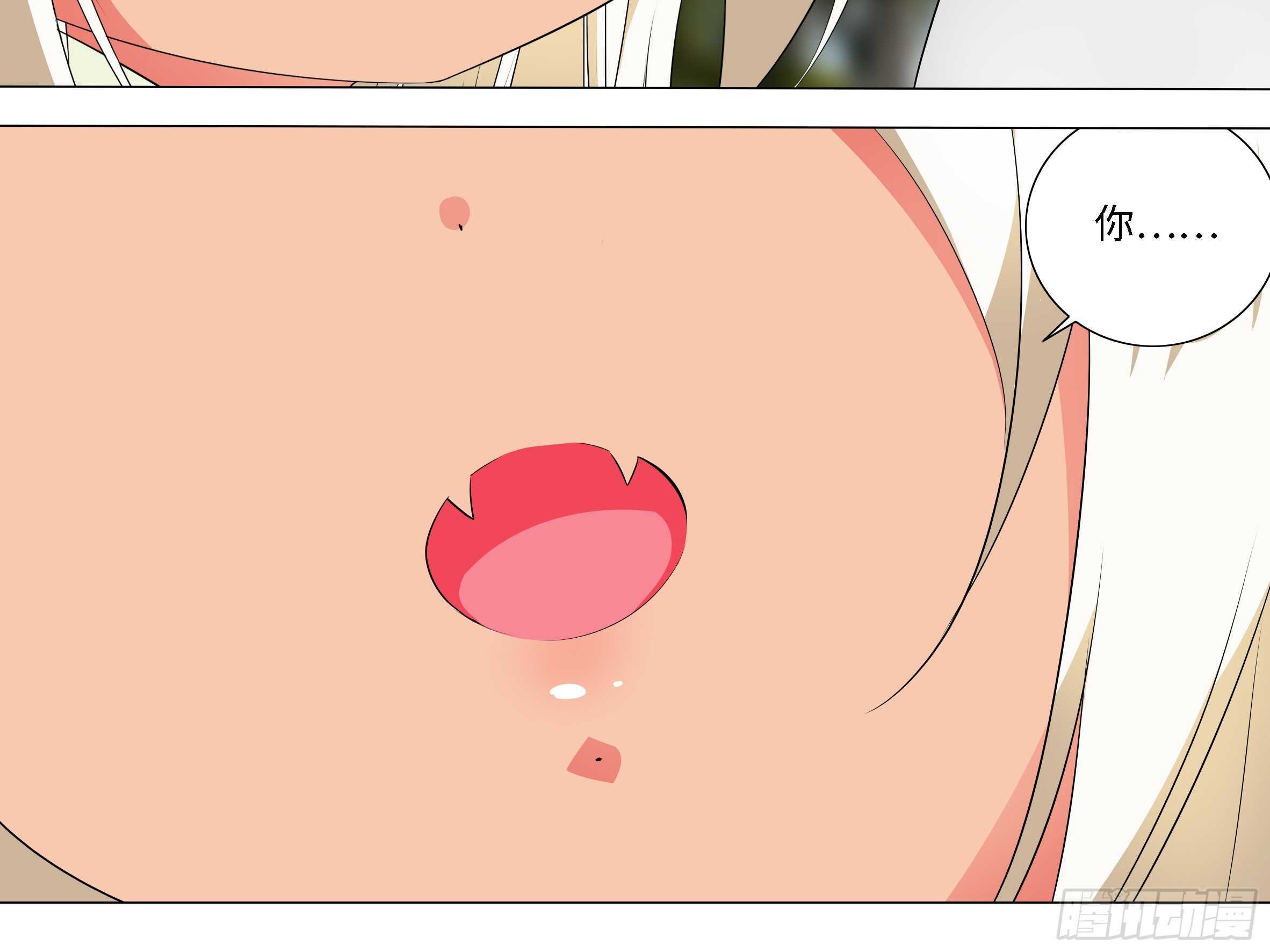 是谁推倒了小米玉？-第137话