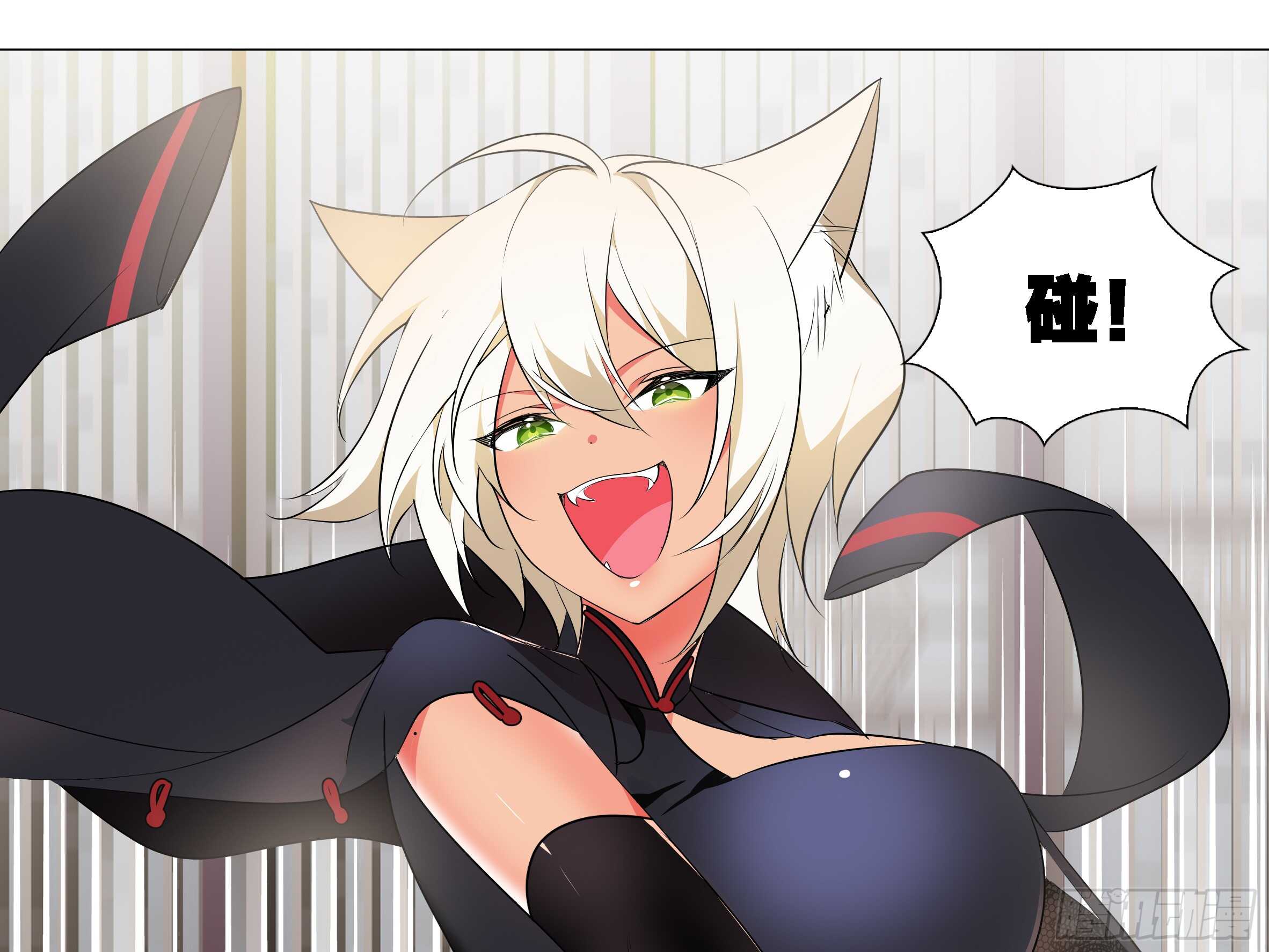 是谁推倒了小米玉？-第137话