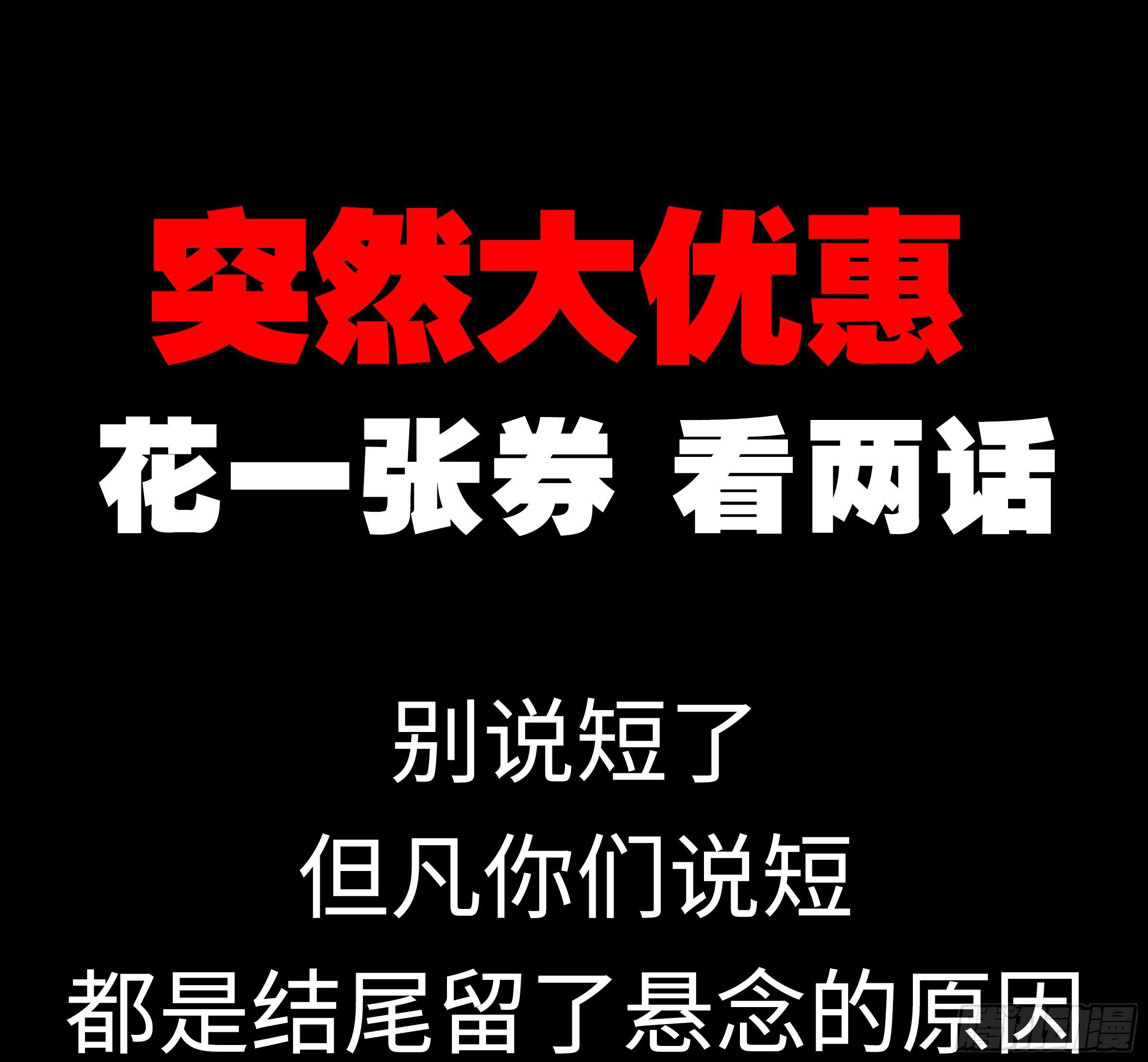 灰犬（二）(1/2)-第141话