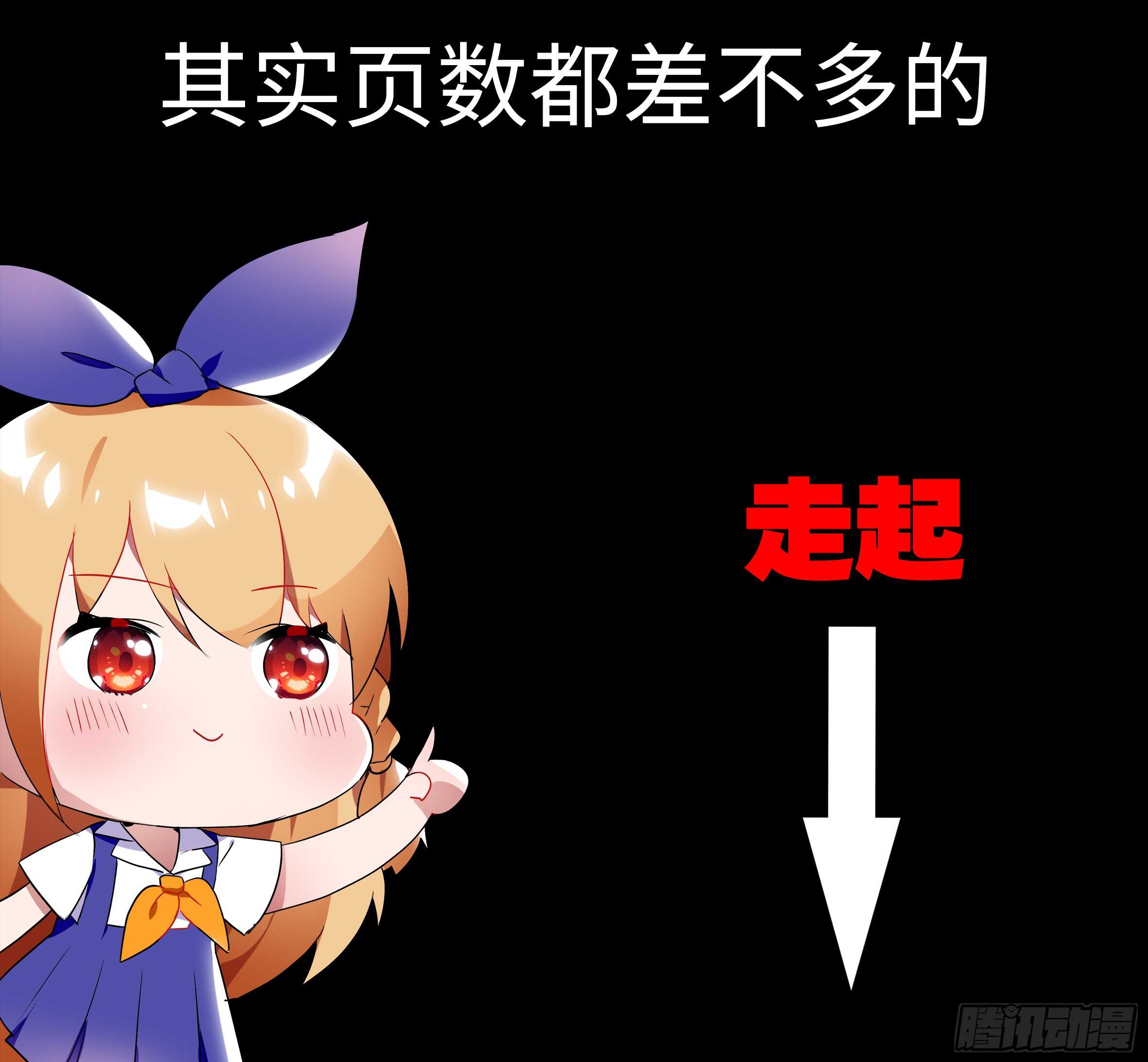 灰犬（二）(1/2)-第141话