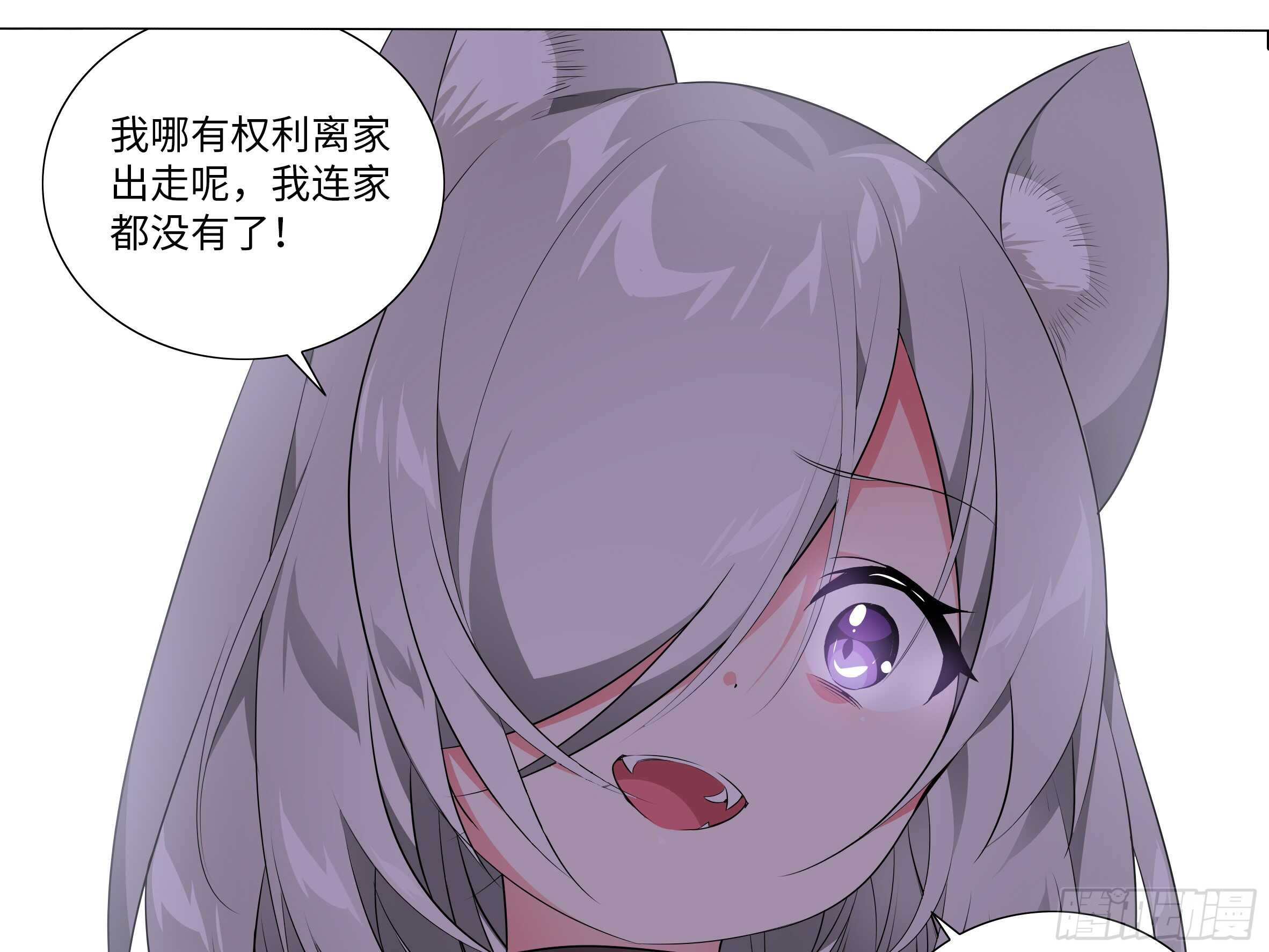 灰犬（二）(1/2)-第141话