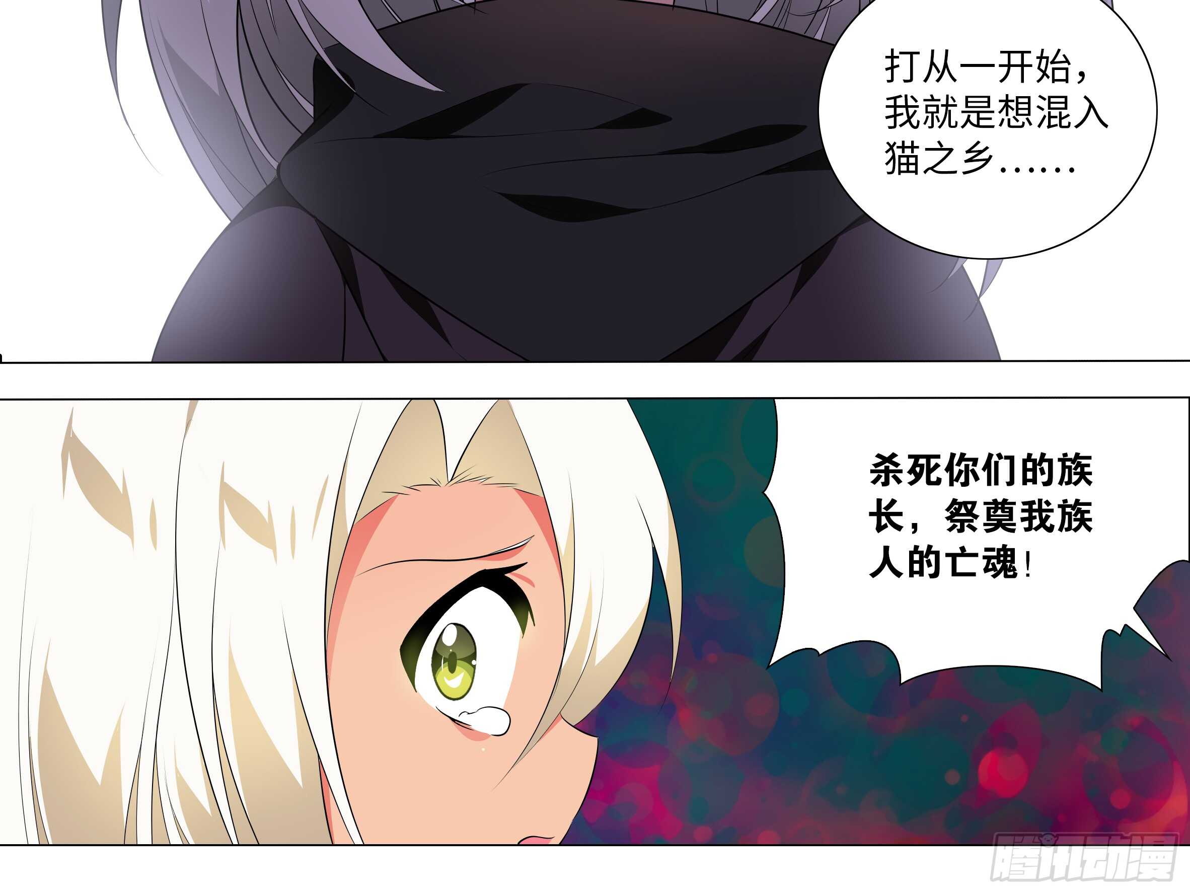 灰犬（二）(1/2)-第141话