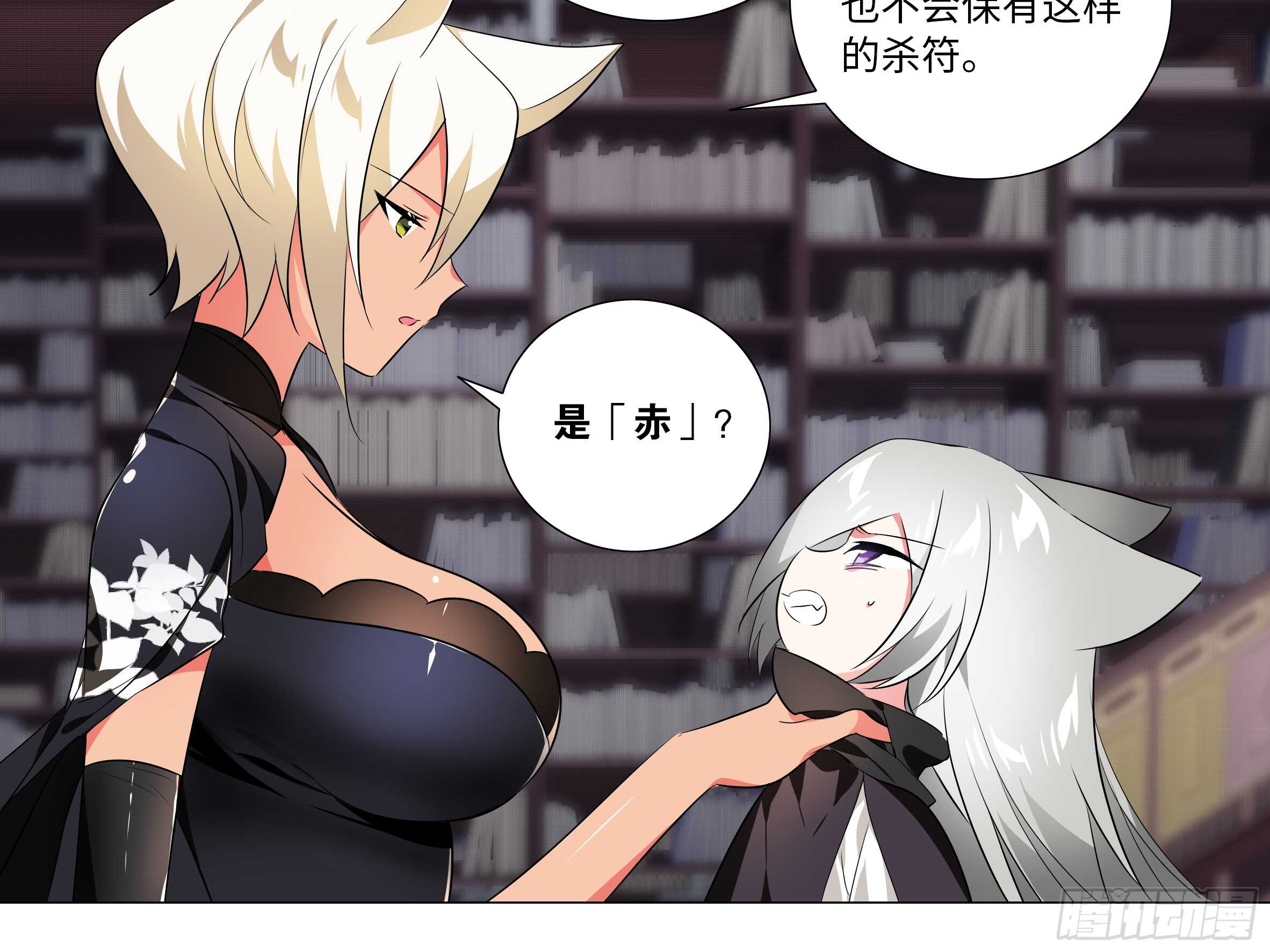 灰犬（二）(1/2)-第141话