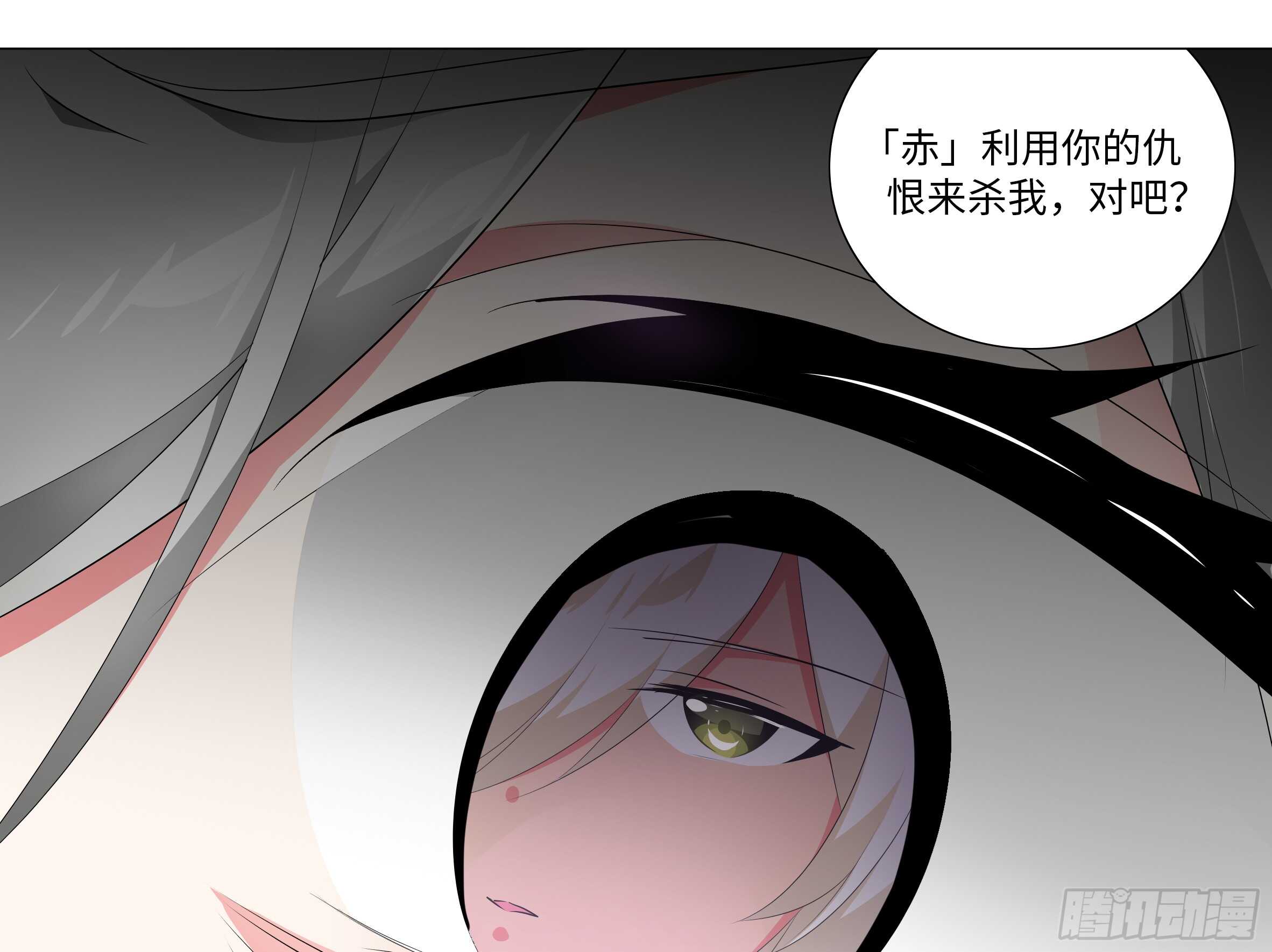 灰犬（二）(1/2)-第141话