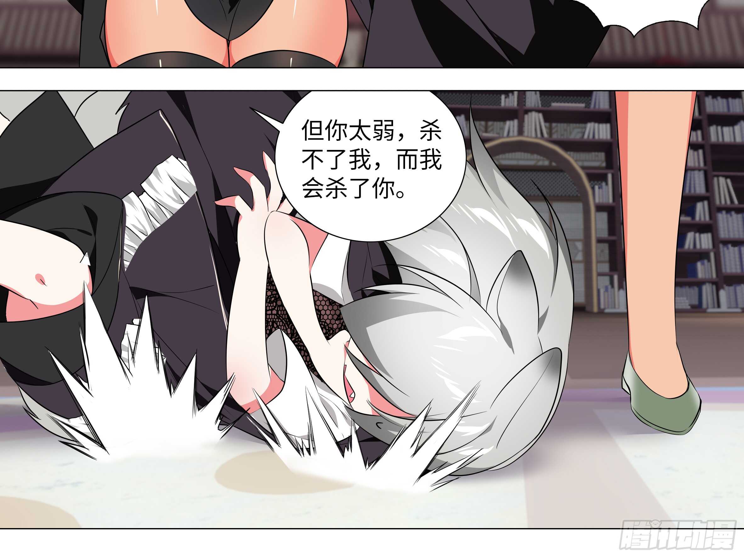 灰犬（二）(1/2)-第141话