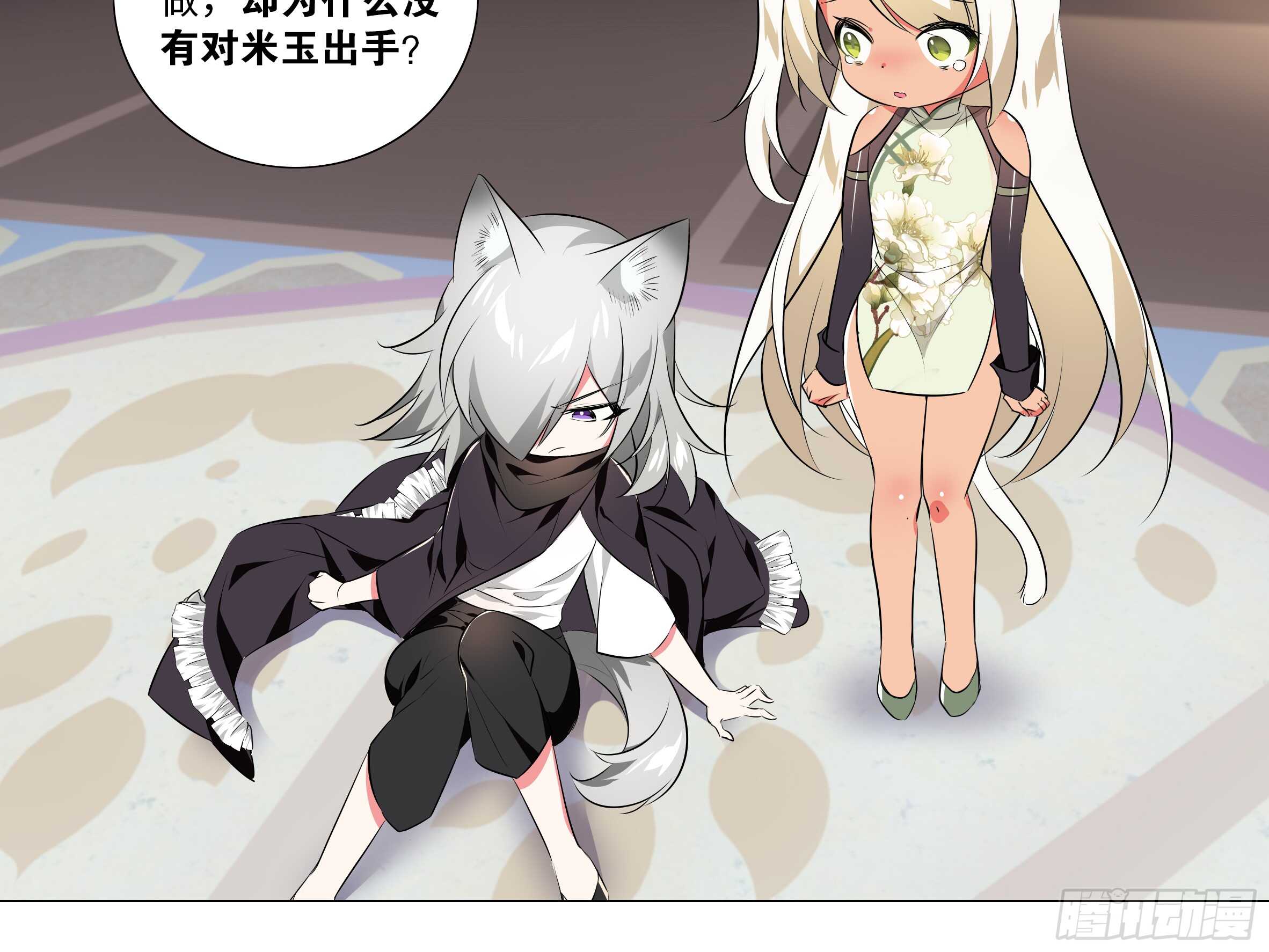 灰犬（二）(1/2)-第141话