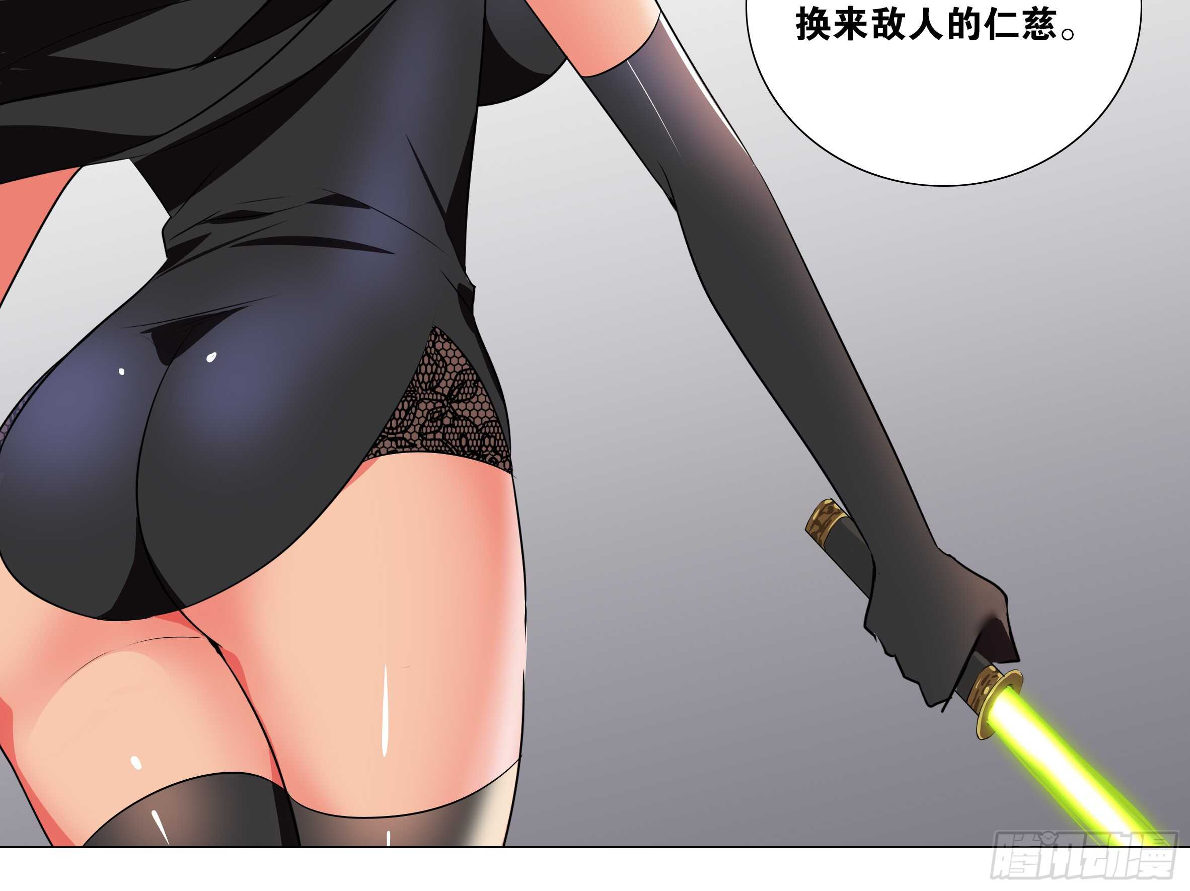 灰犬（二）(1/2)-第141话