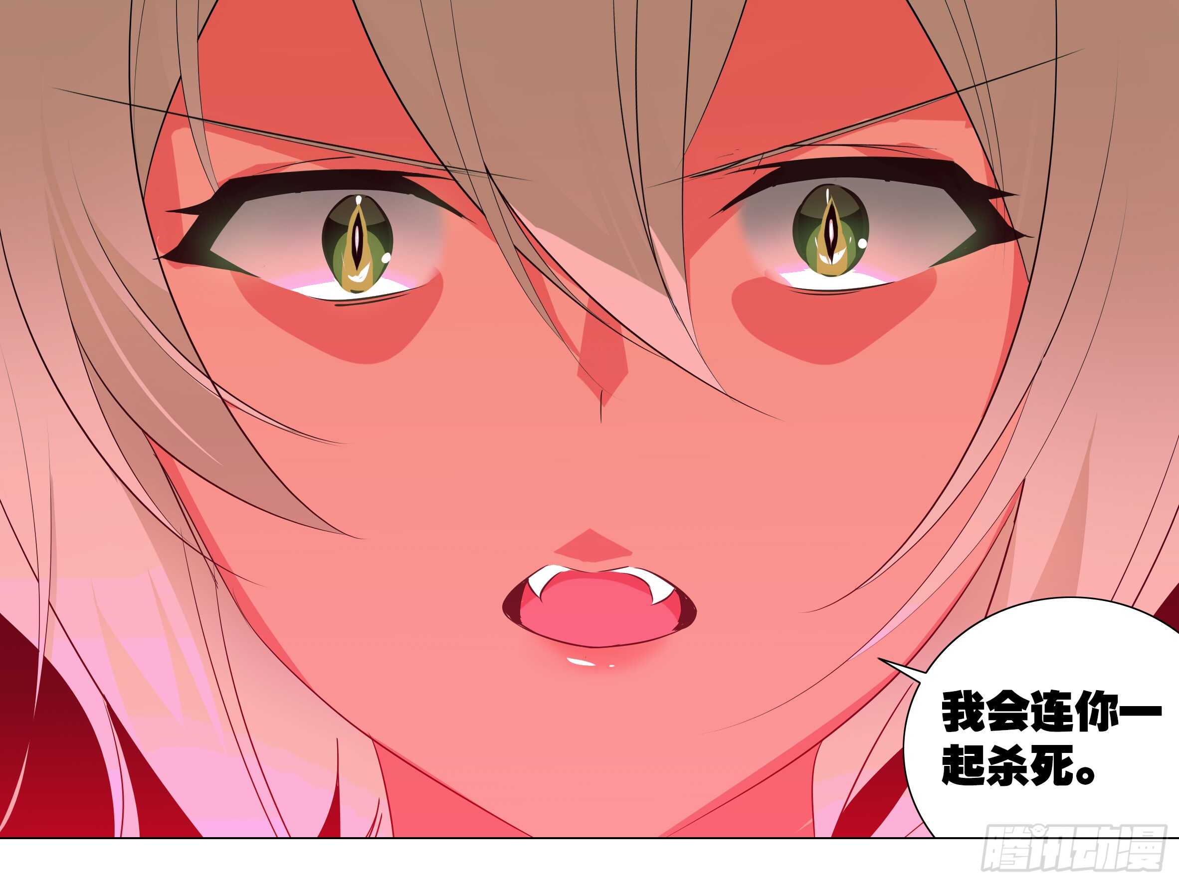 灰犬（二）(1/2)-第141话