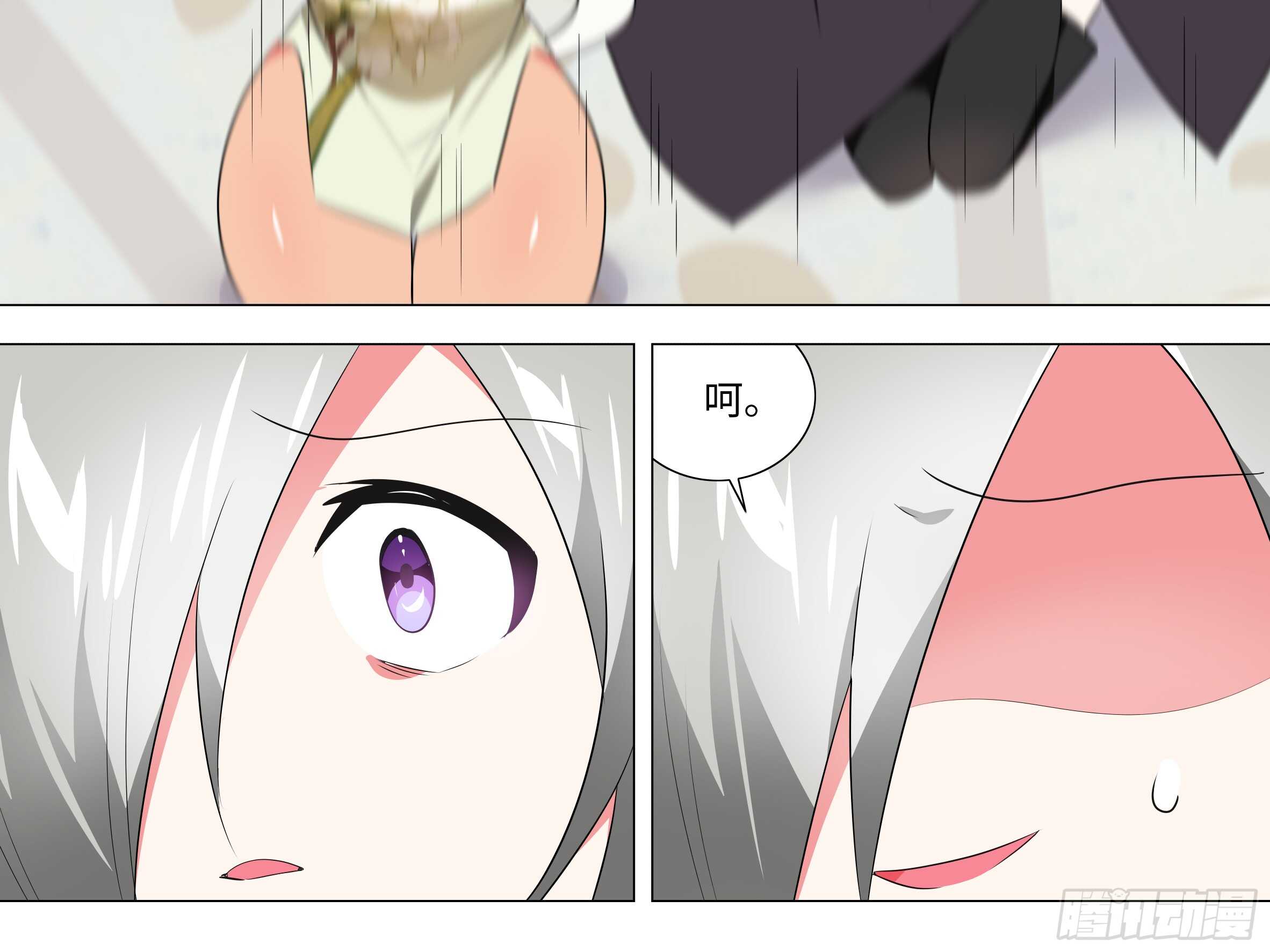 灰犬（二）(1/2)-第141话