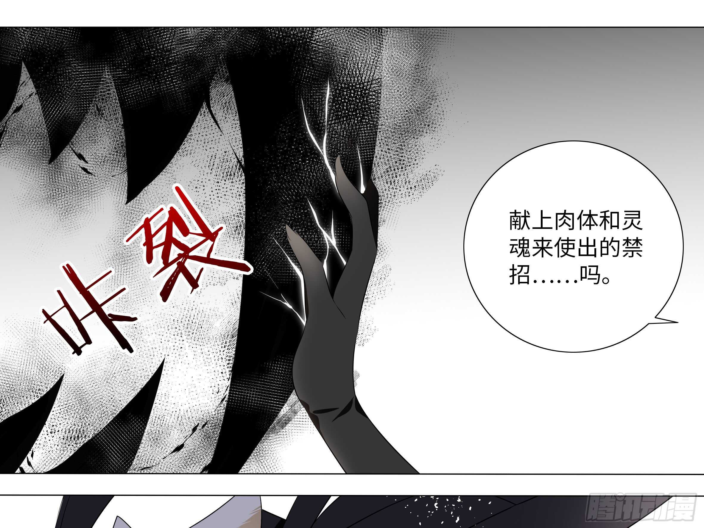 灰犬（二）(1/2)-第141话