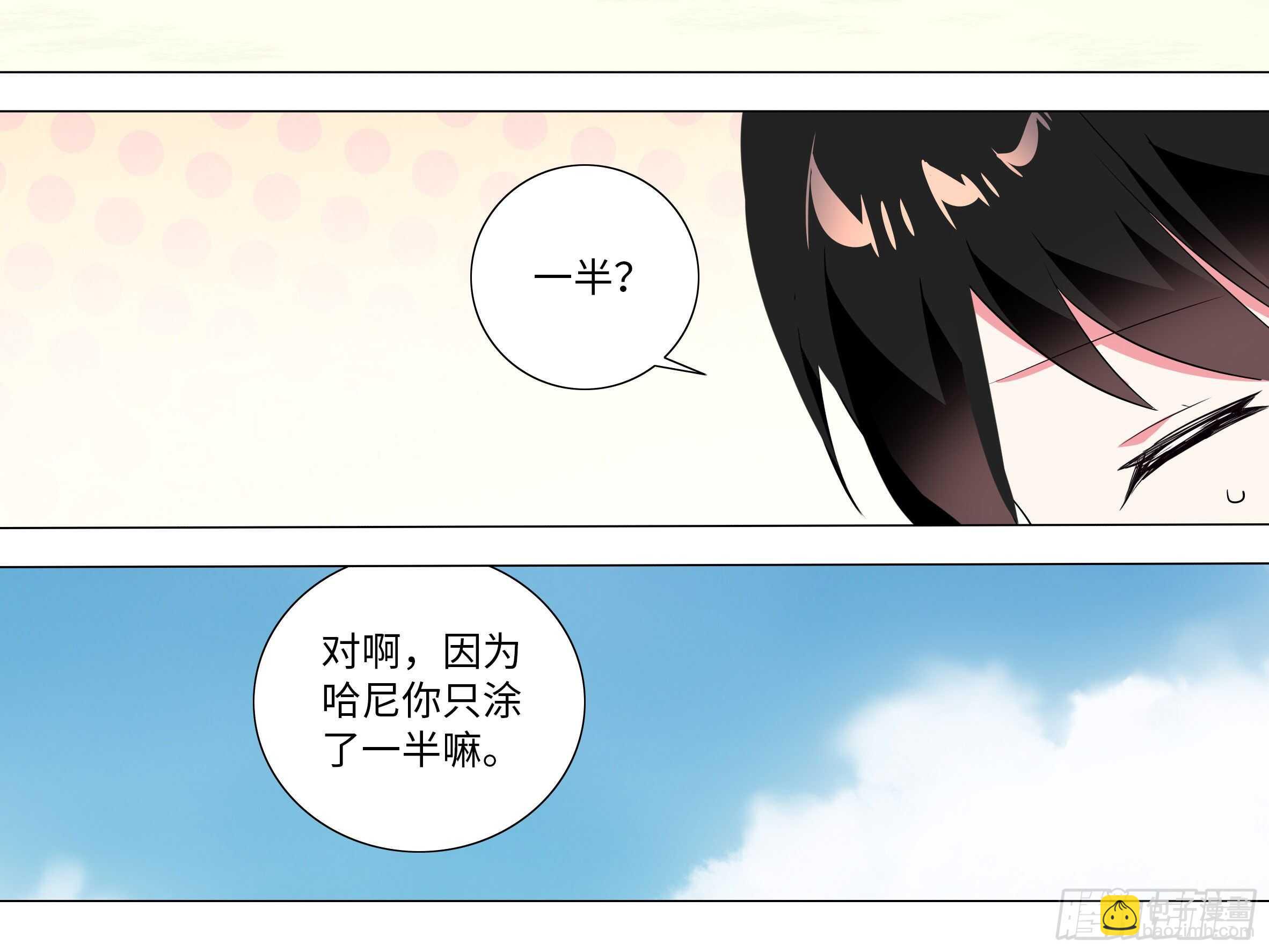 2020泳装番外（三）-第149话