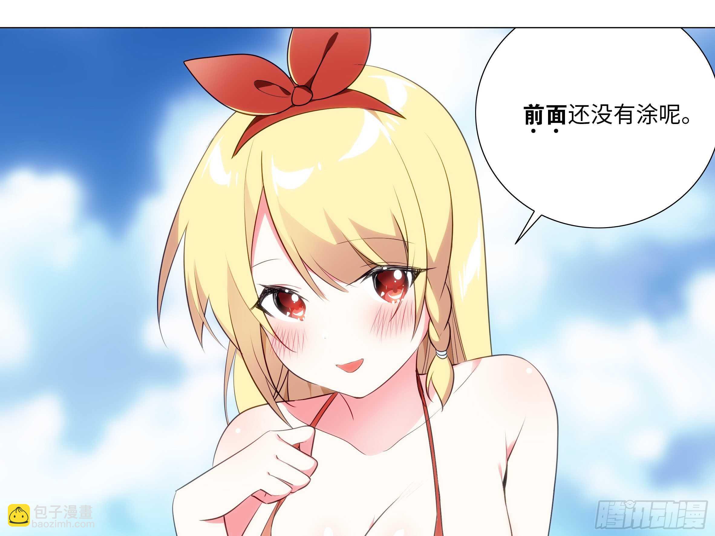 2020泳装番外（三）-第149话