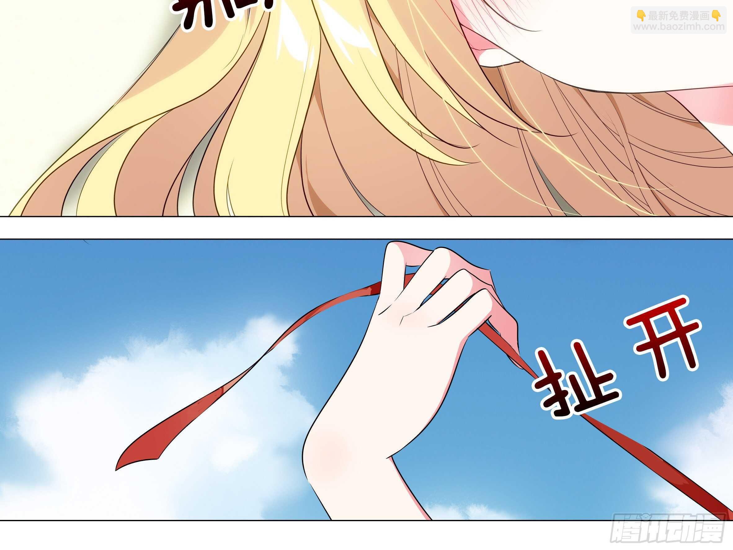 2020泳装番外（三）-第149话