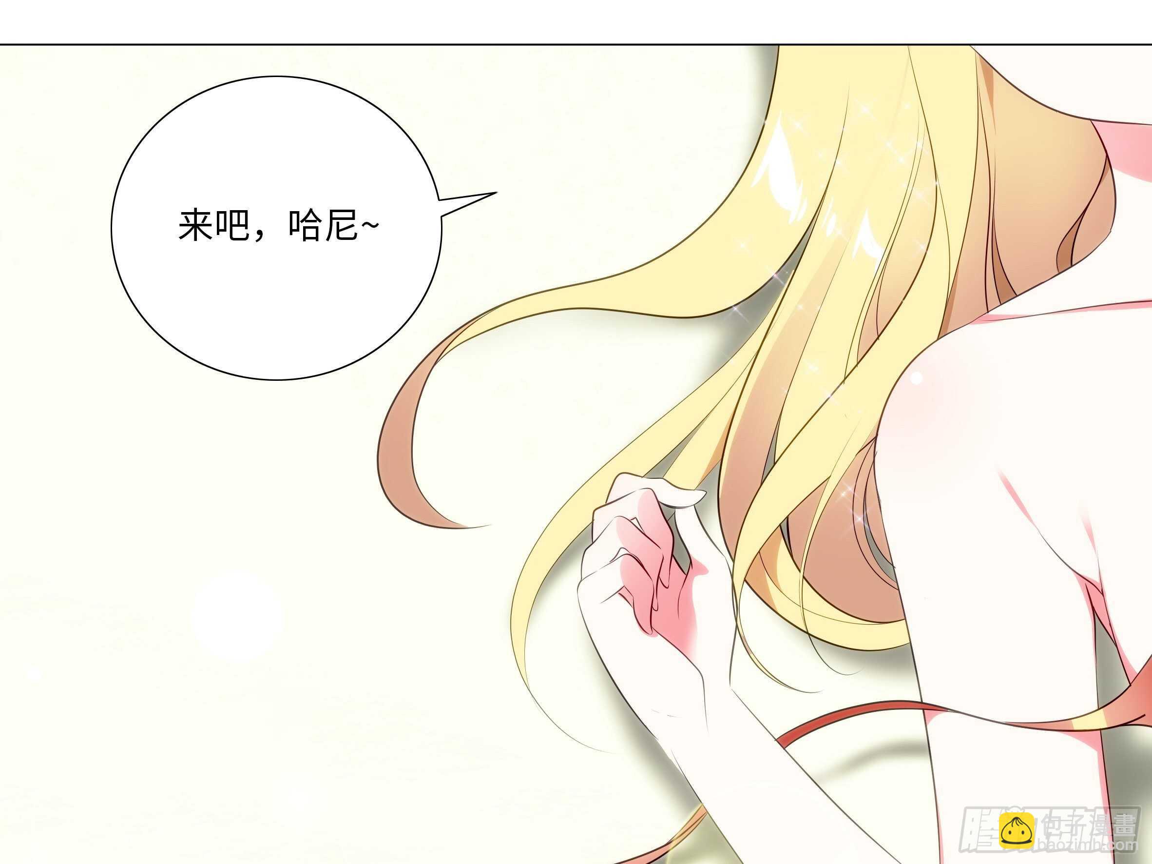 2020泳装番外（三）-第149话