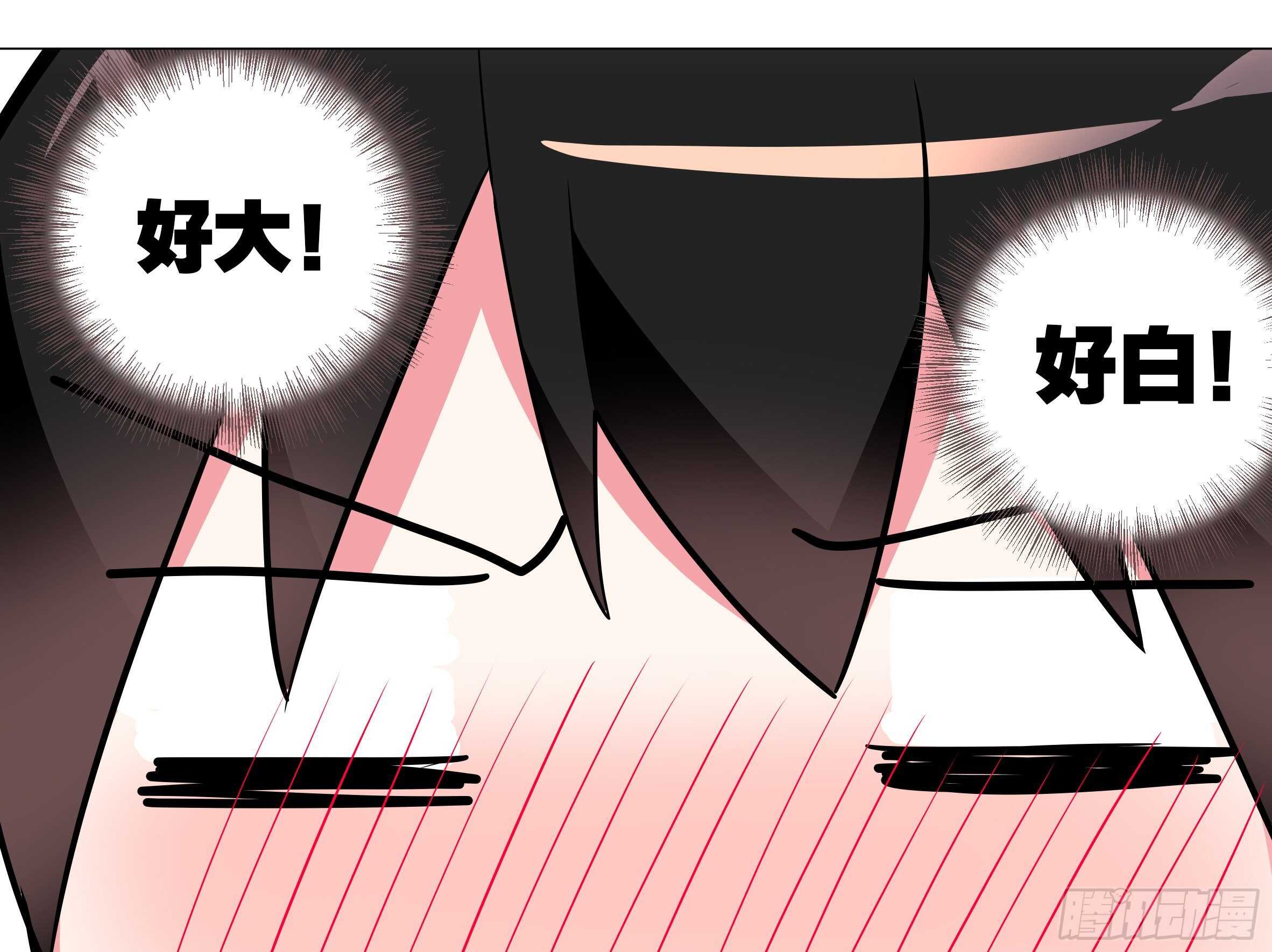 2020泳装番外（三）-第149话